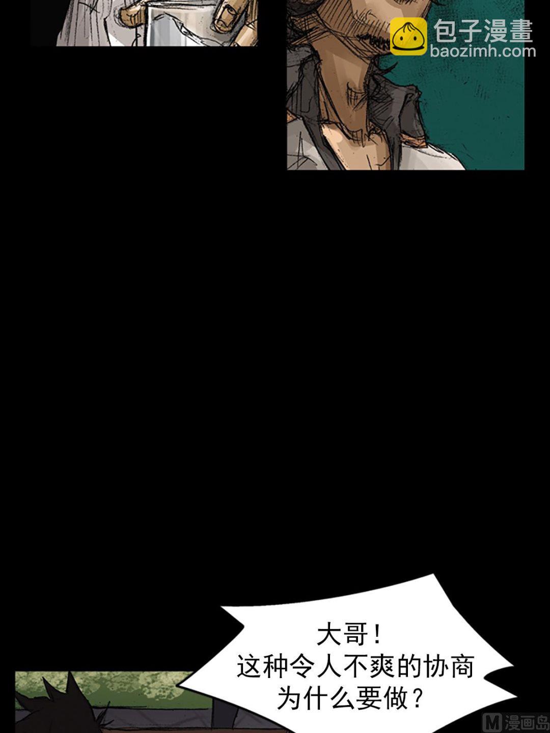 第64话下3
