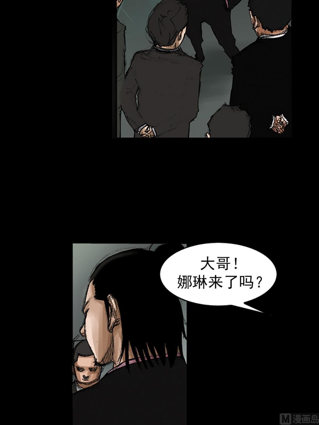 第64话下31
