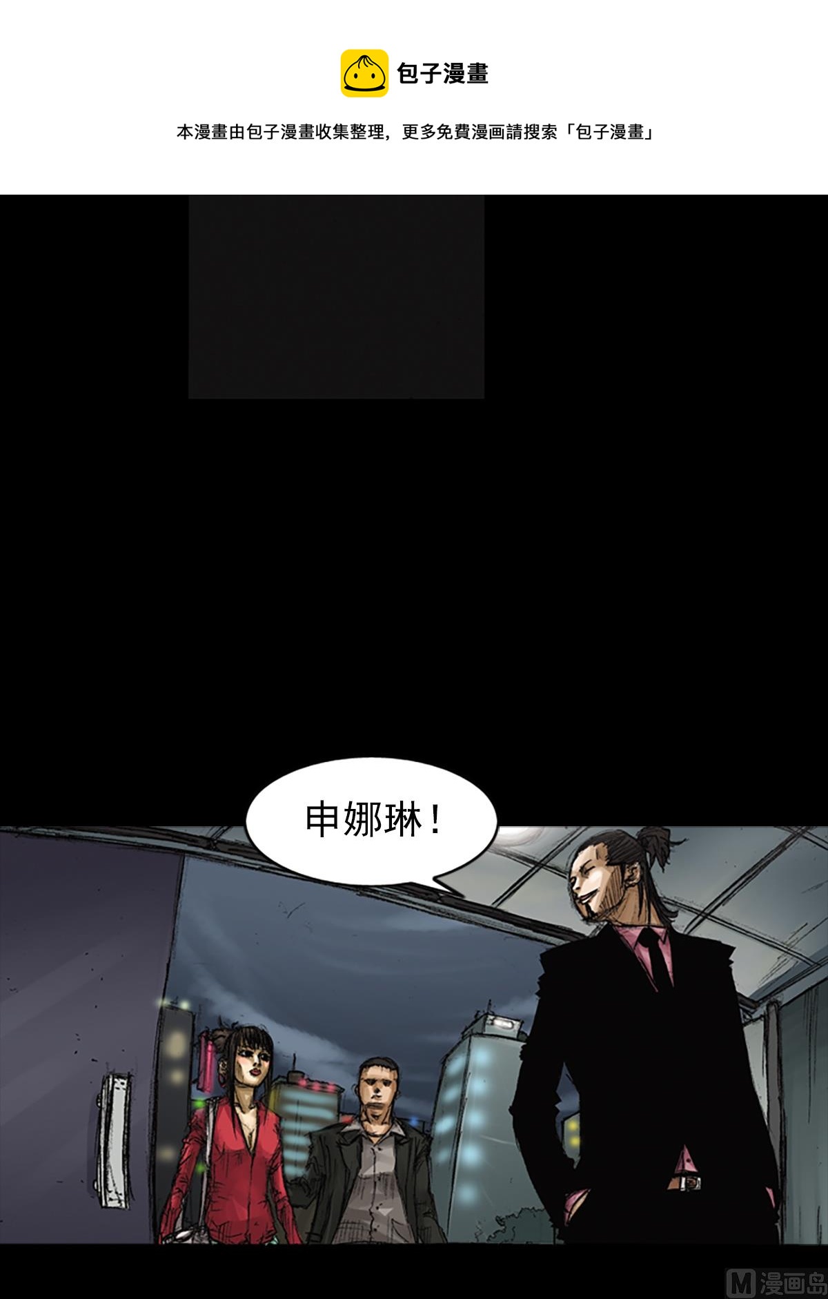 第64话下32