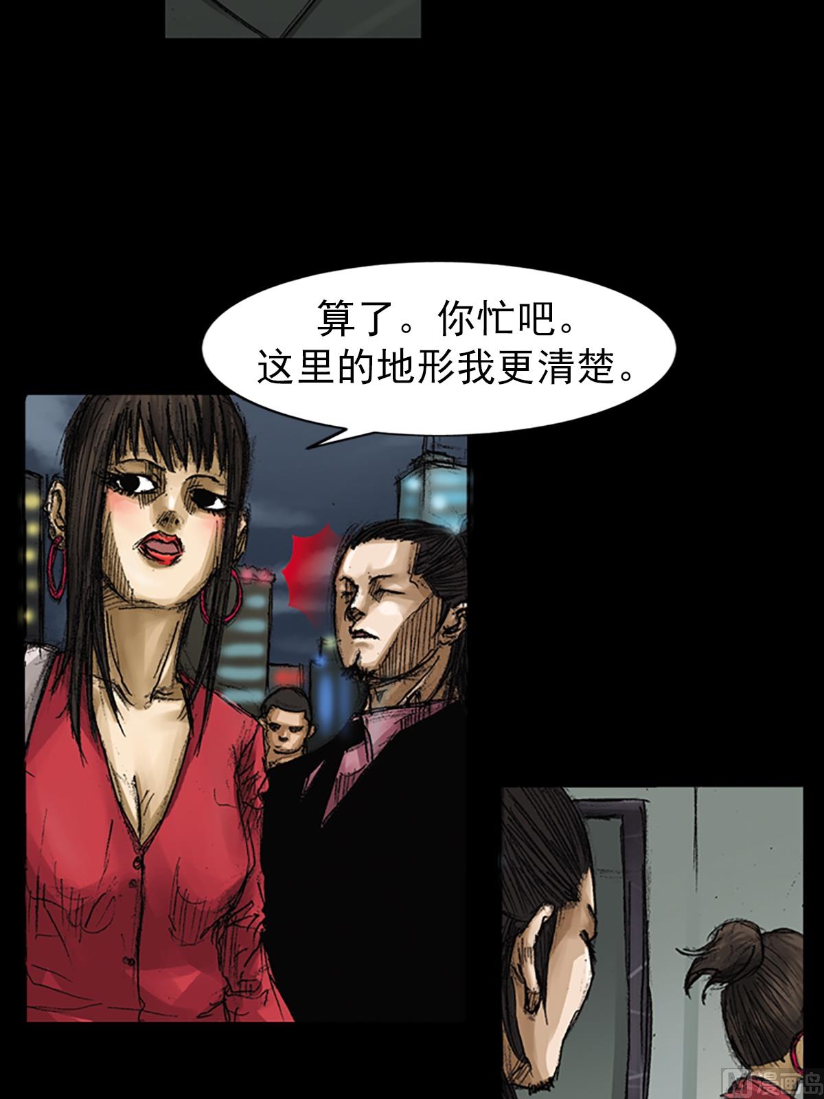 第64话下35