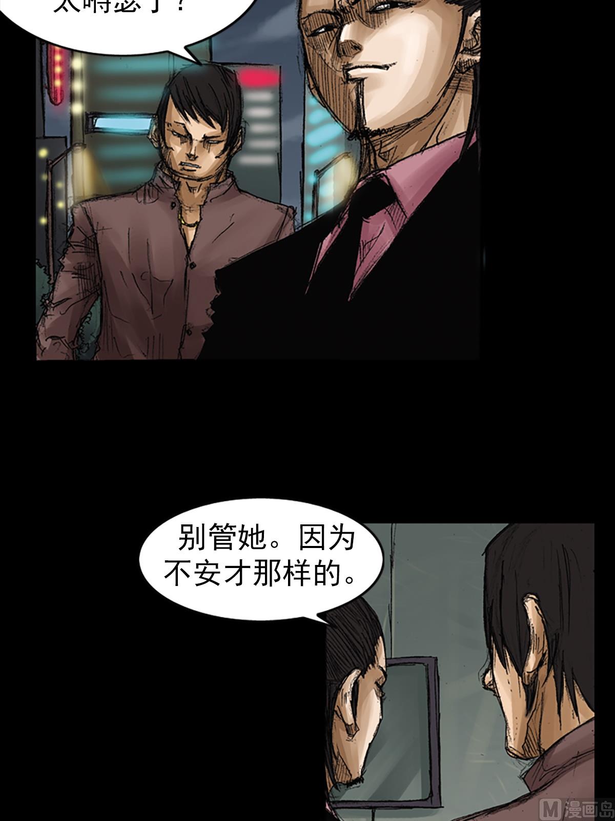第64话下37