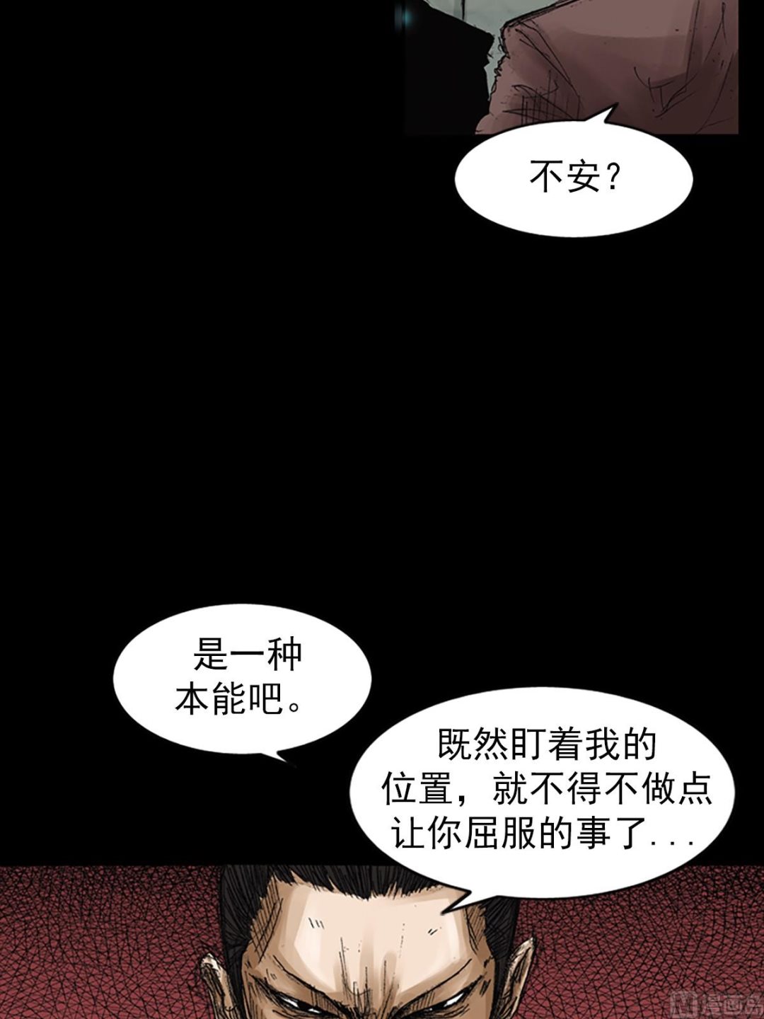 第64话下38