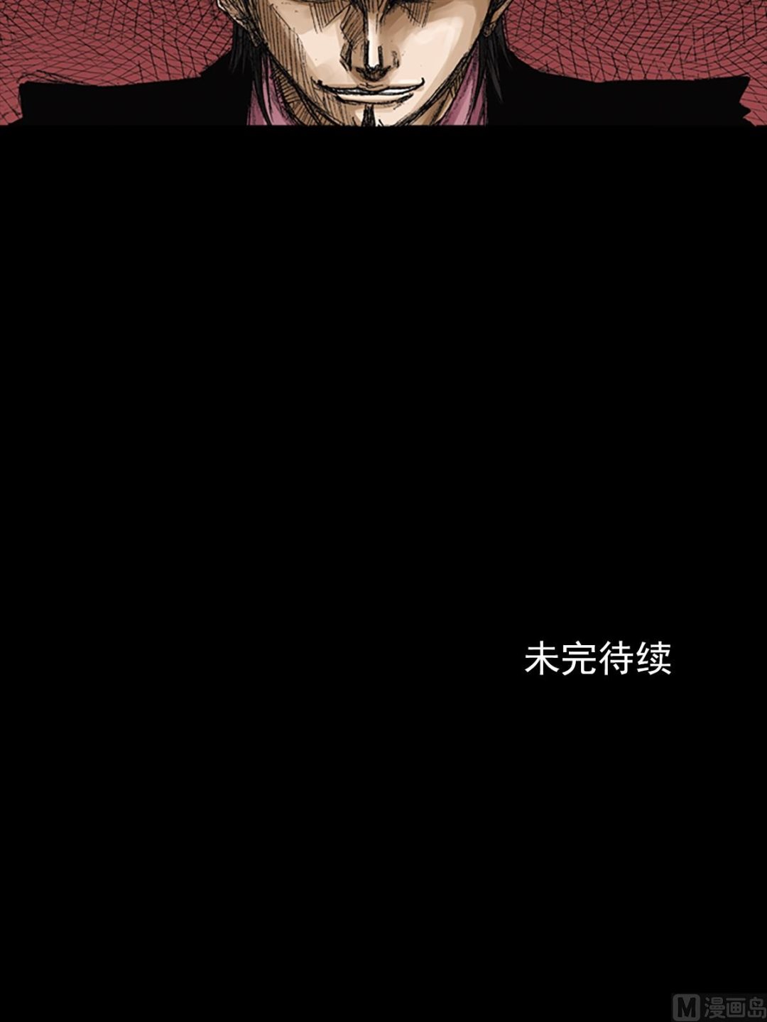 第64话下39