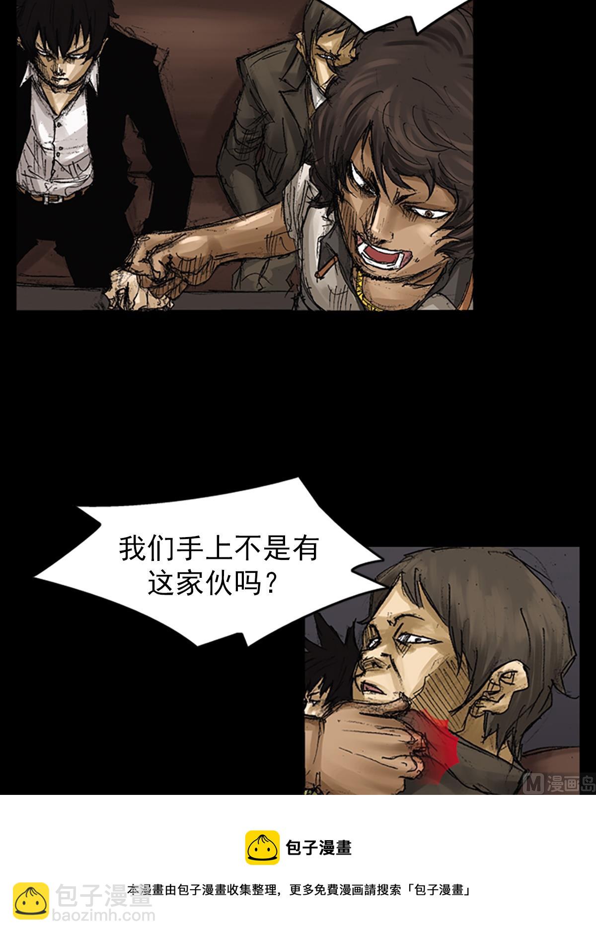 第64话下4
