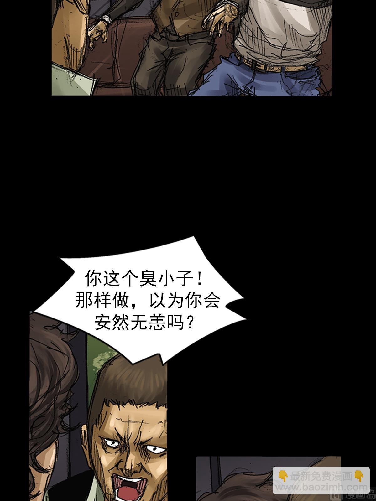 第64话下6