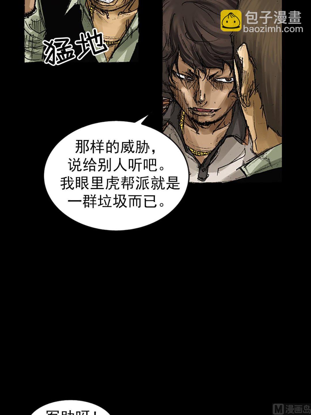 第64话下7