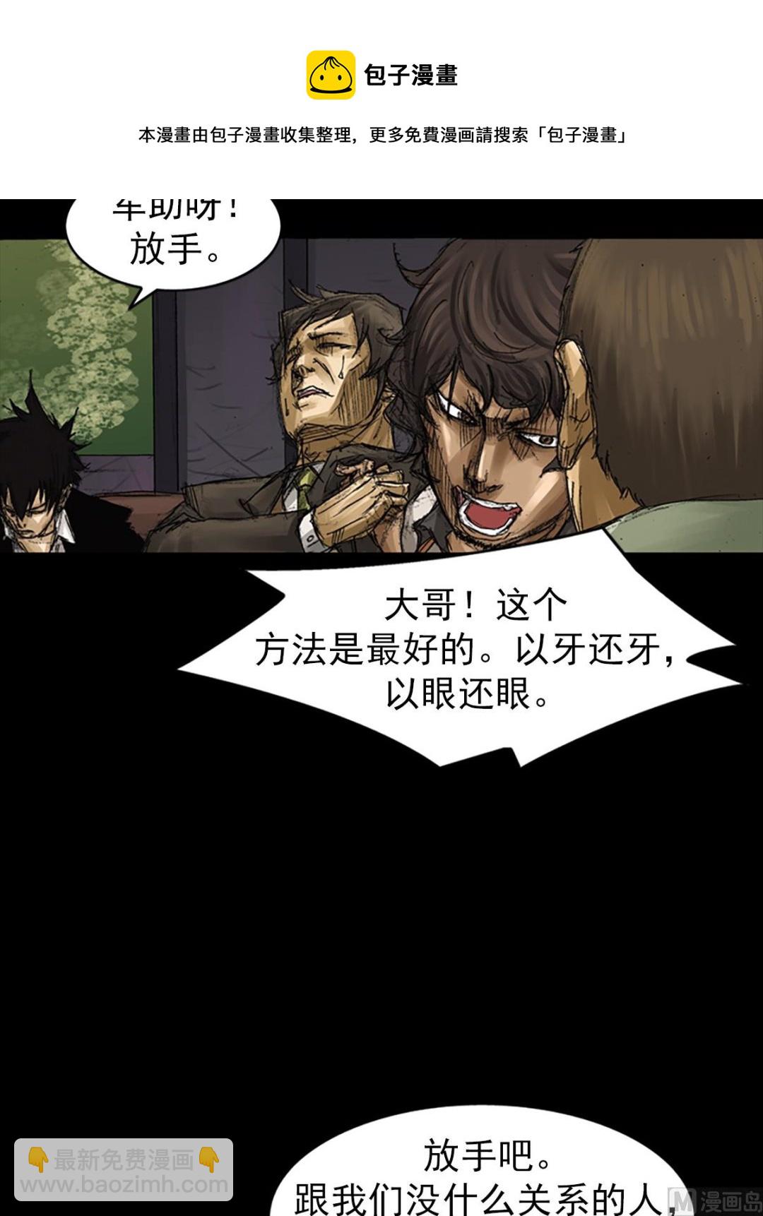 第64话下8