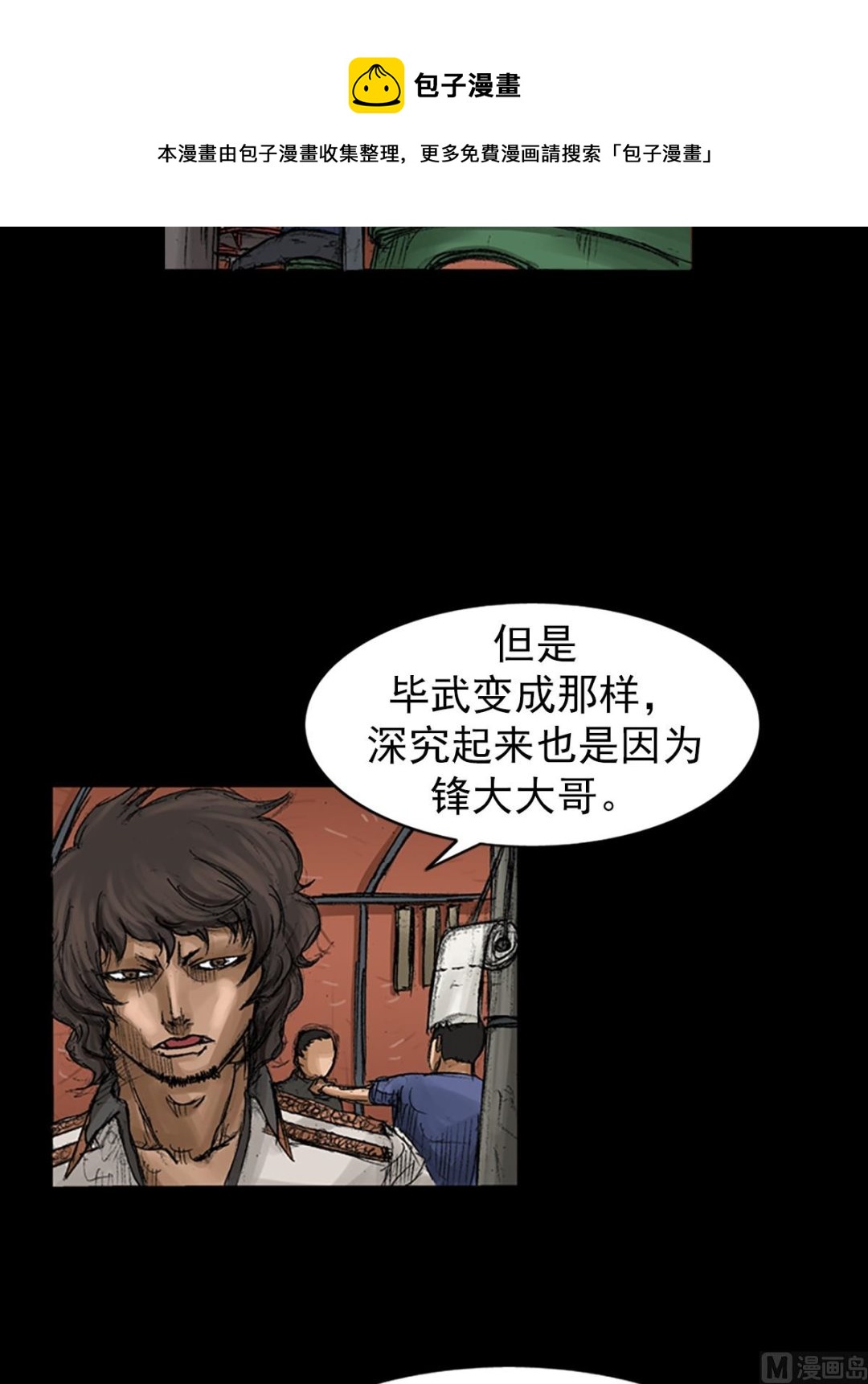 第65话下8