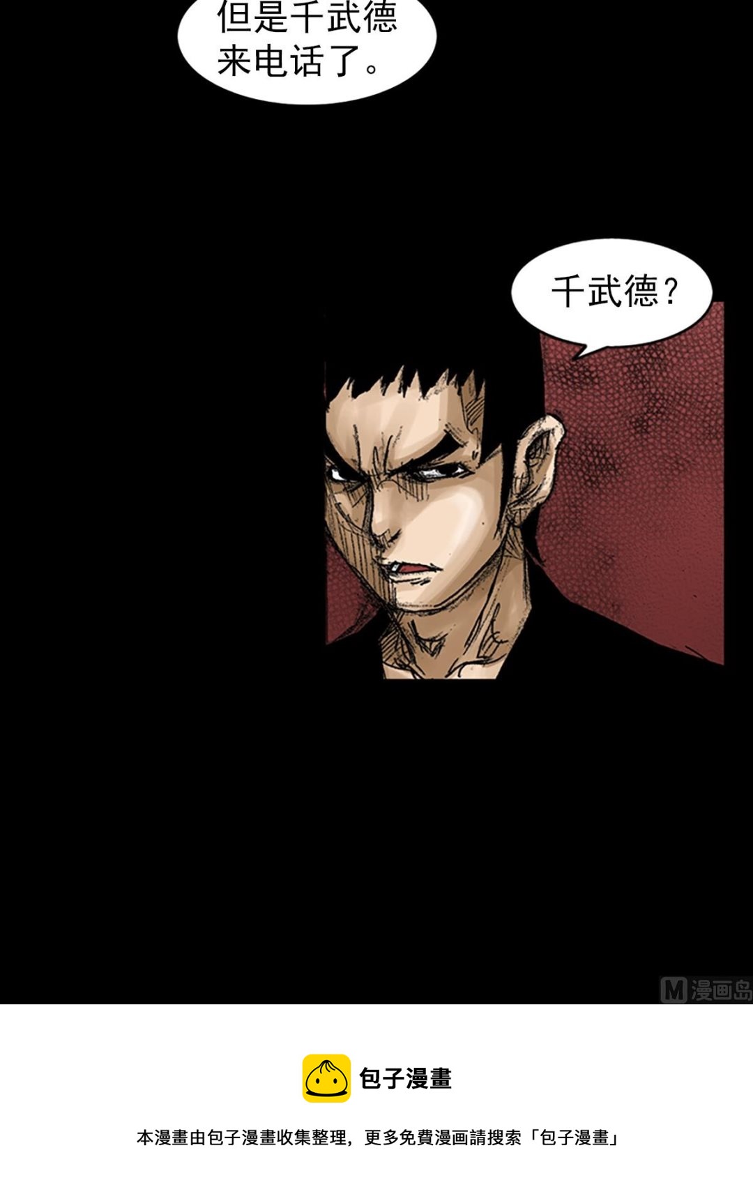 第66话上24
