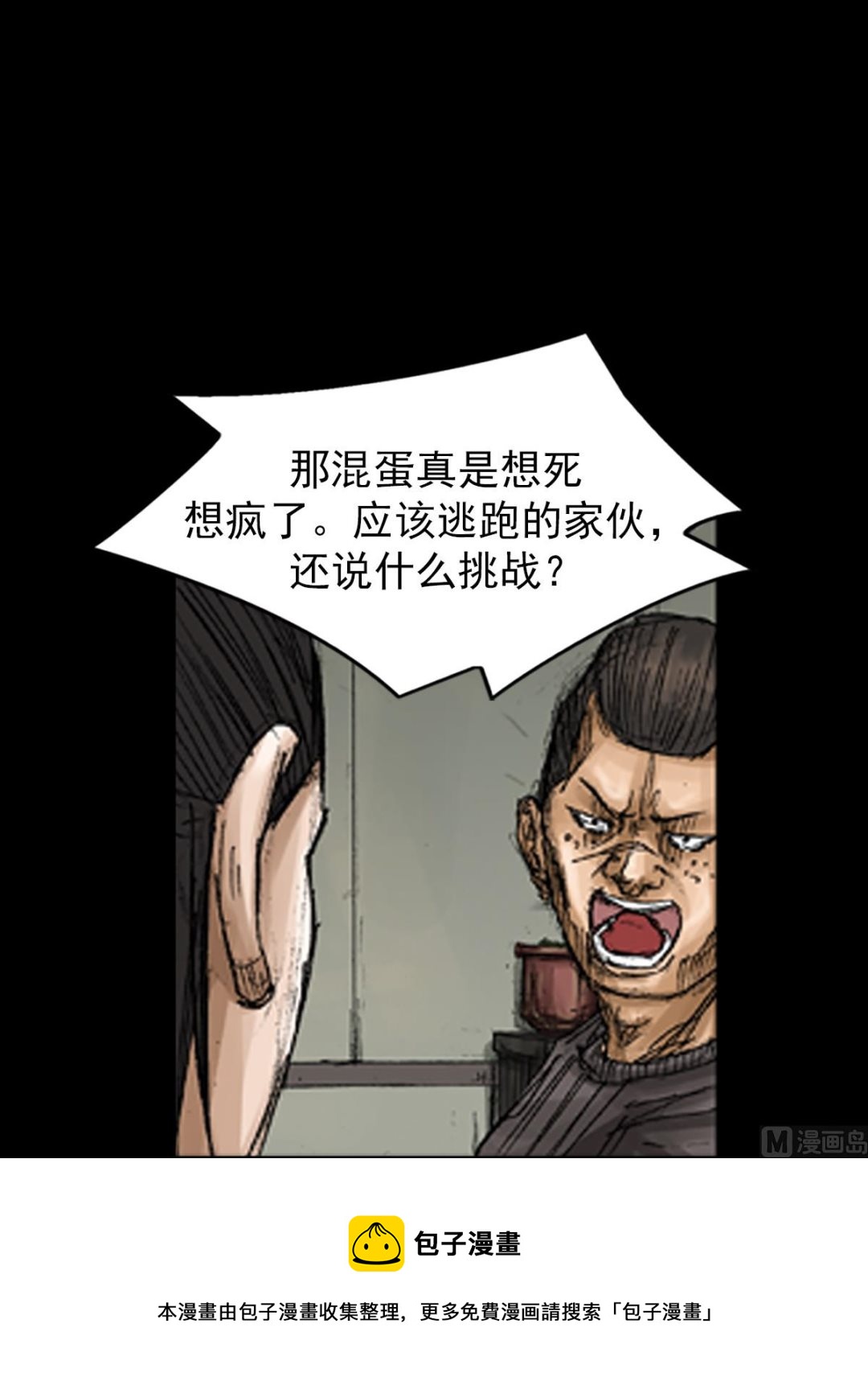 第66话上28