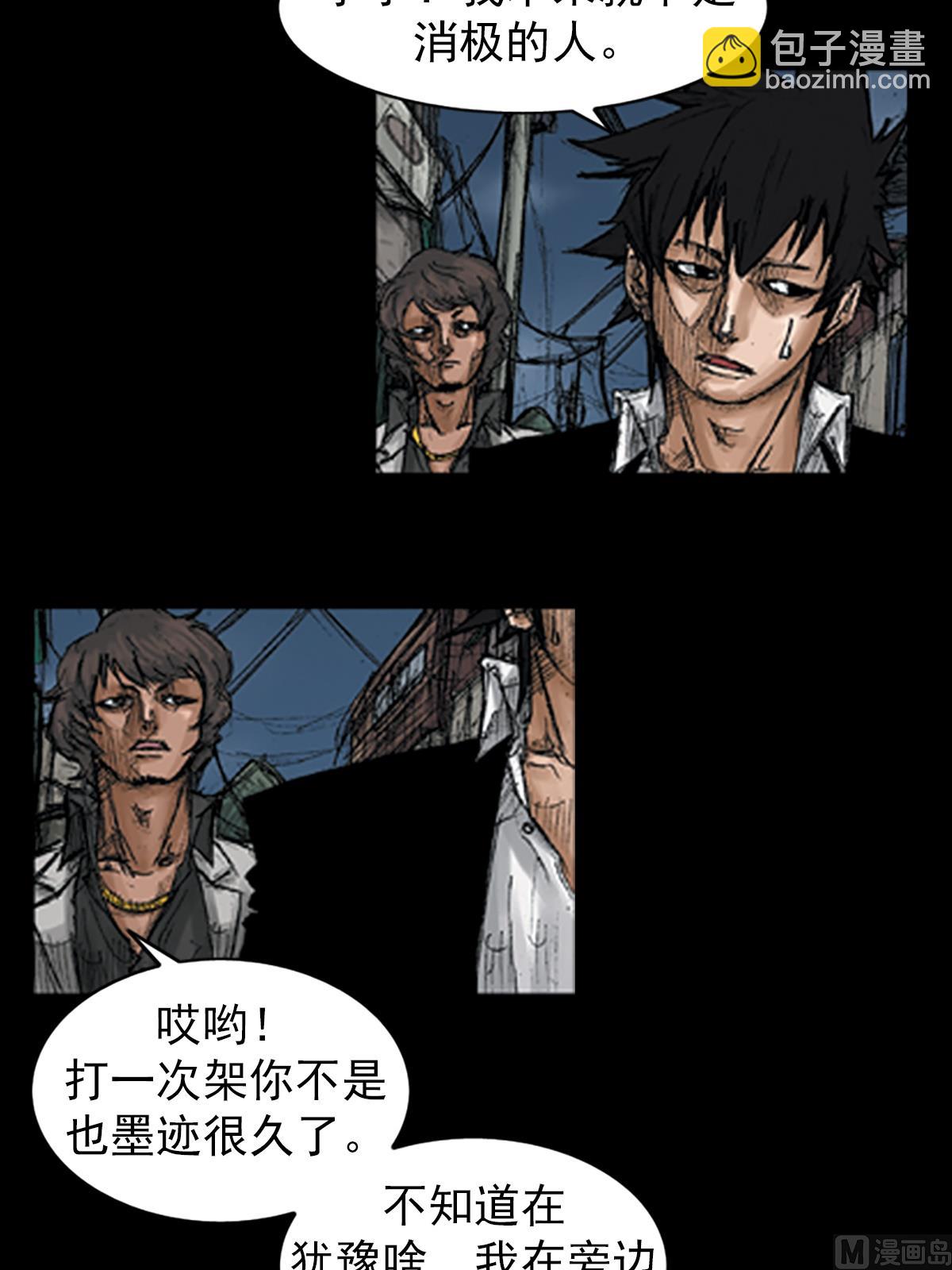 第68话上10