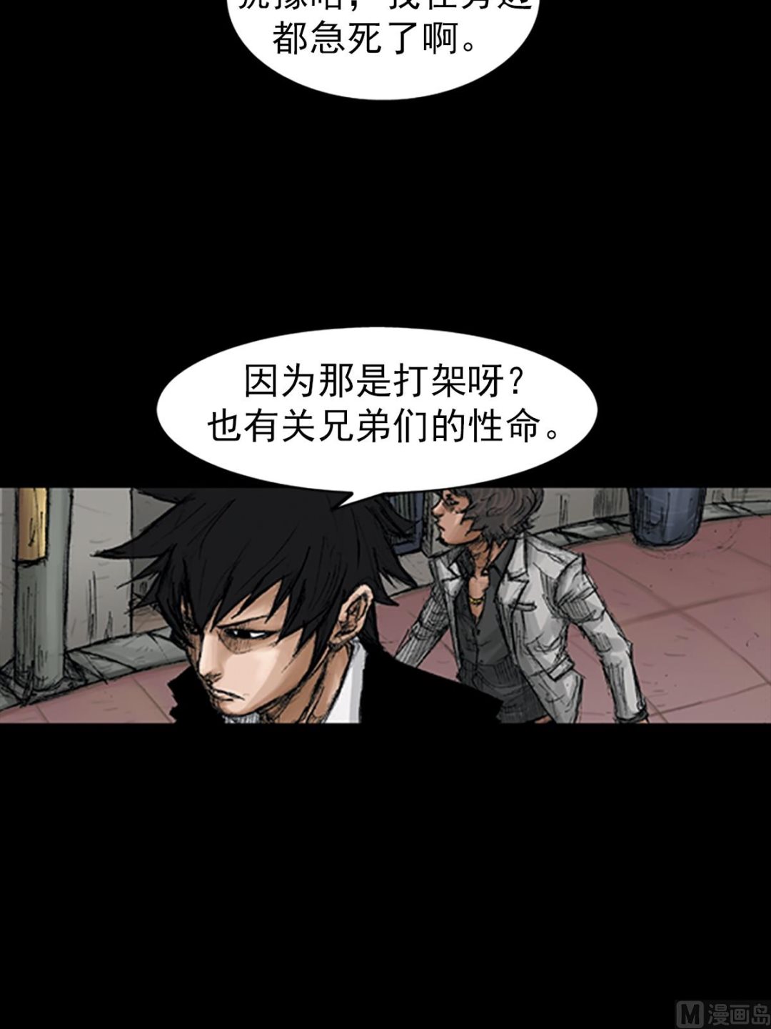 第68话上11