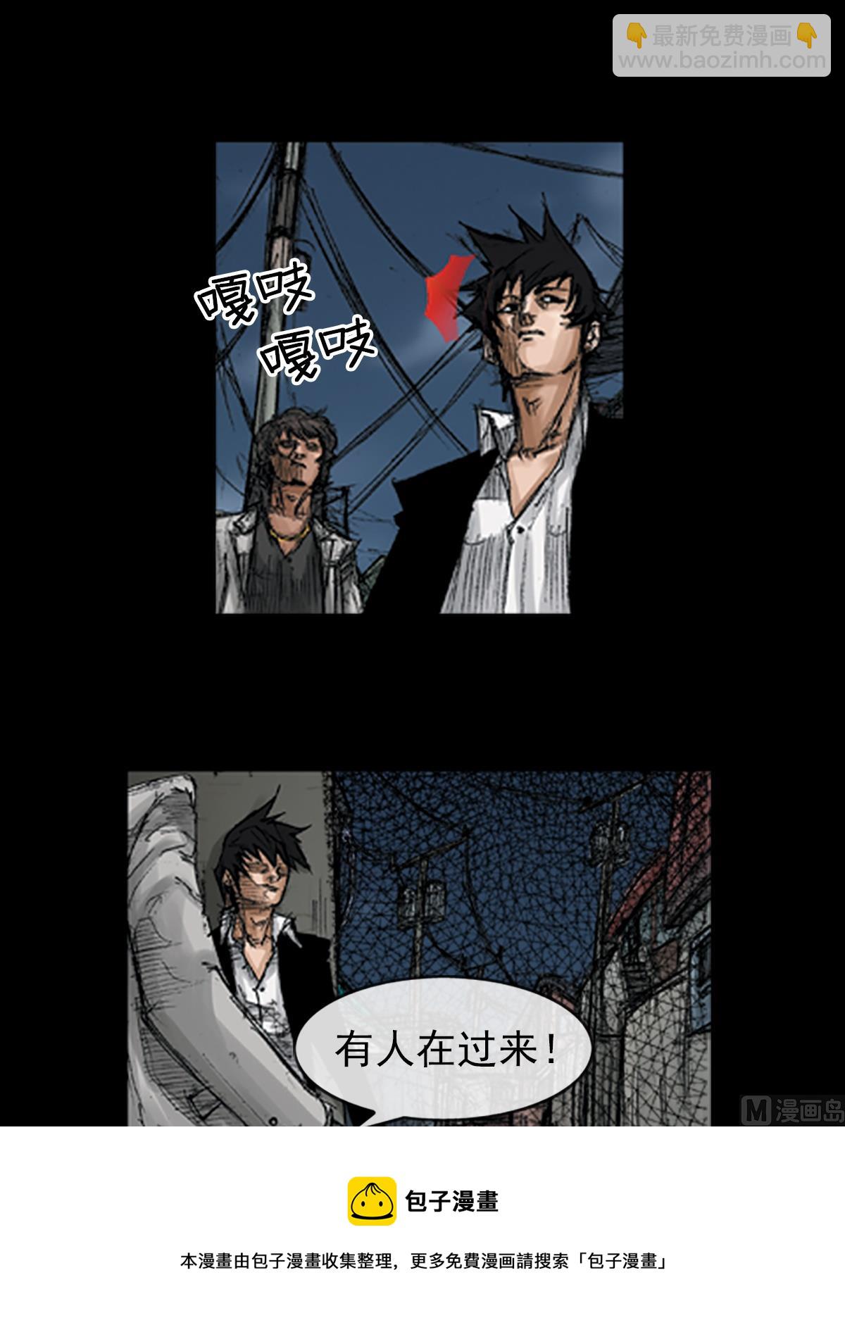 第68话上12