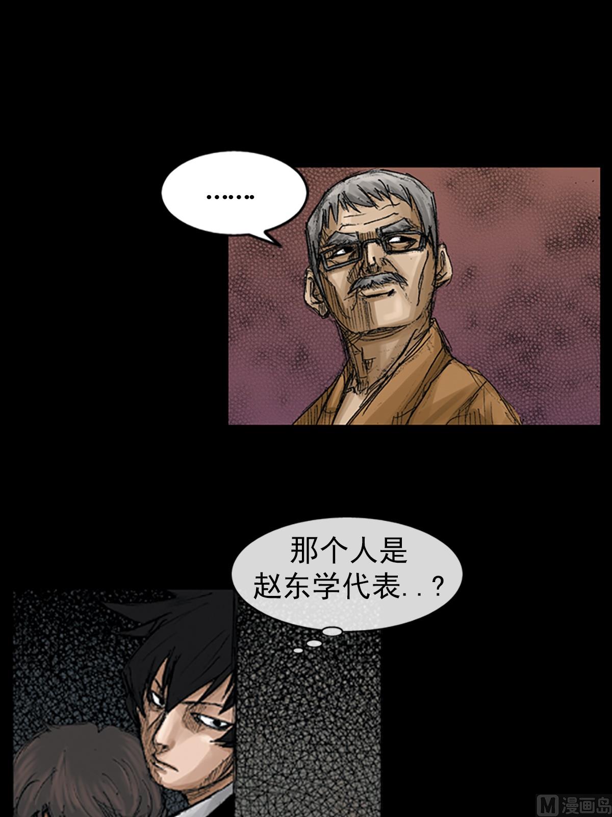 第68话上14
