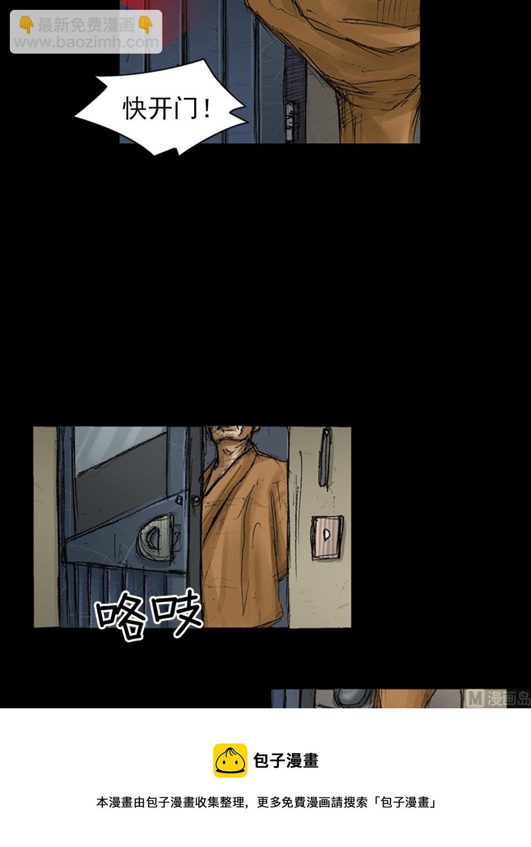 第68话上16