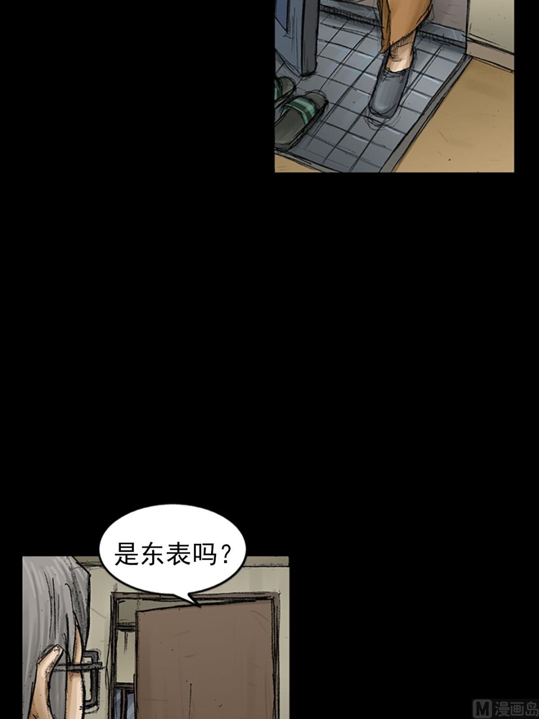 第68话上17
