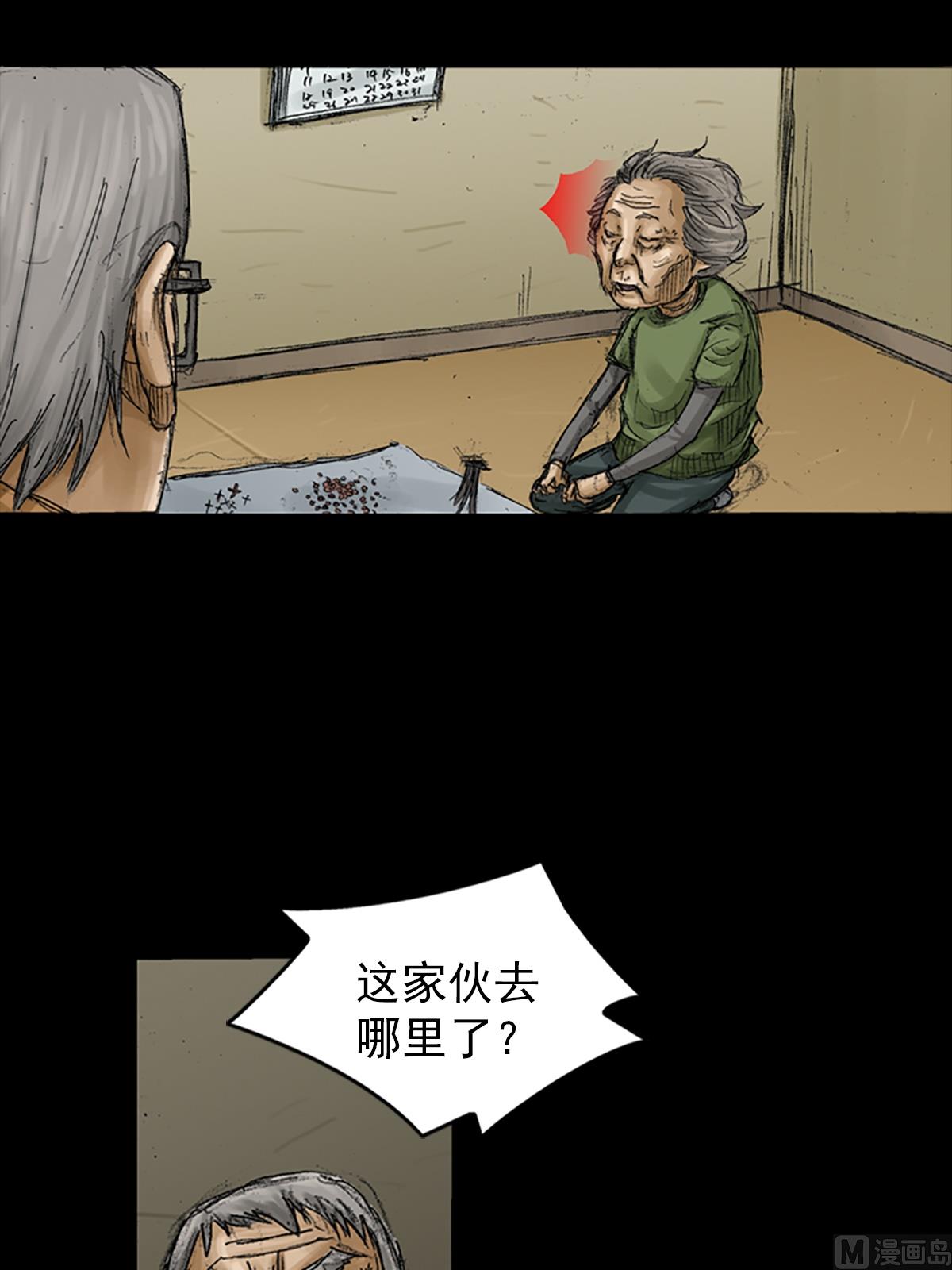 第68话上19