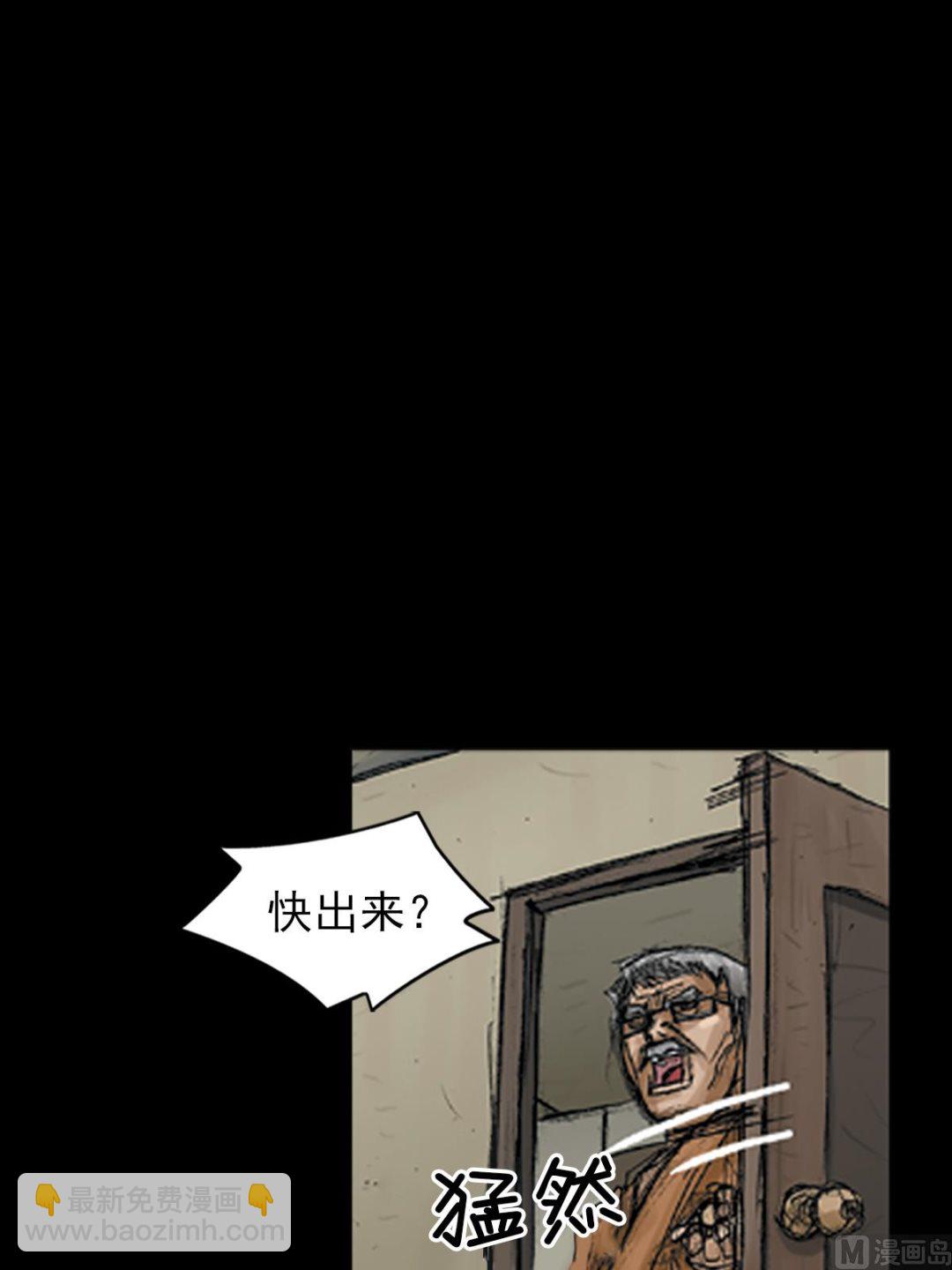 第68话上26
