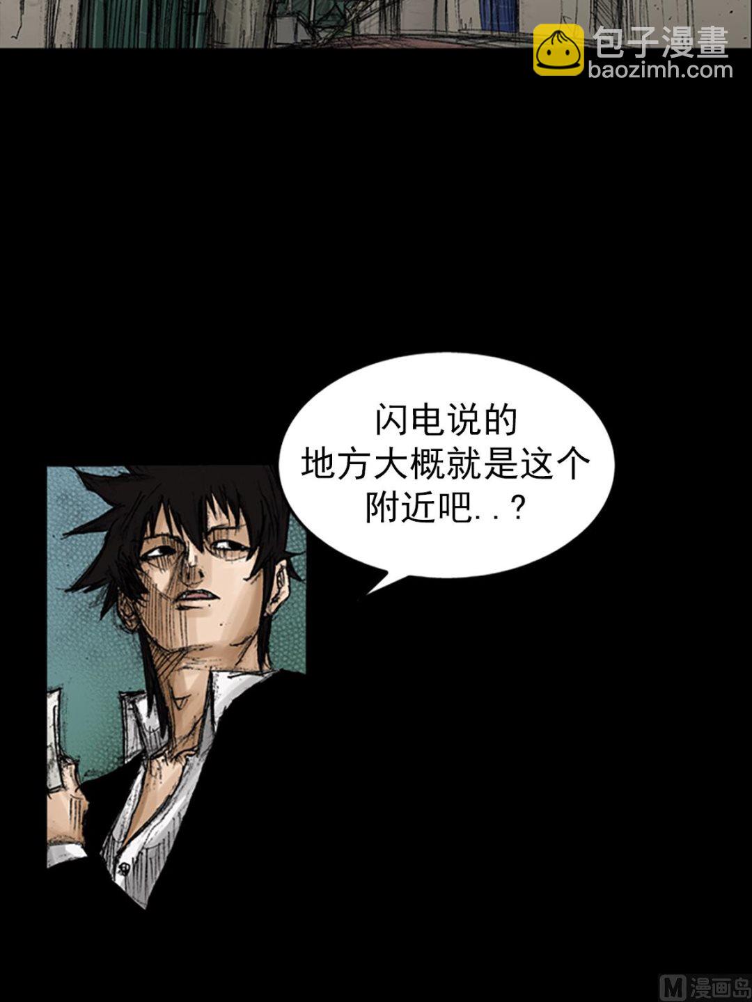 第68话上6