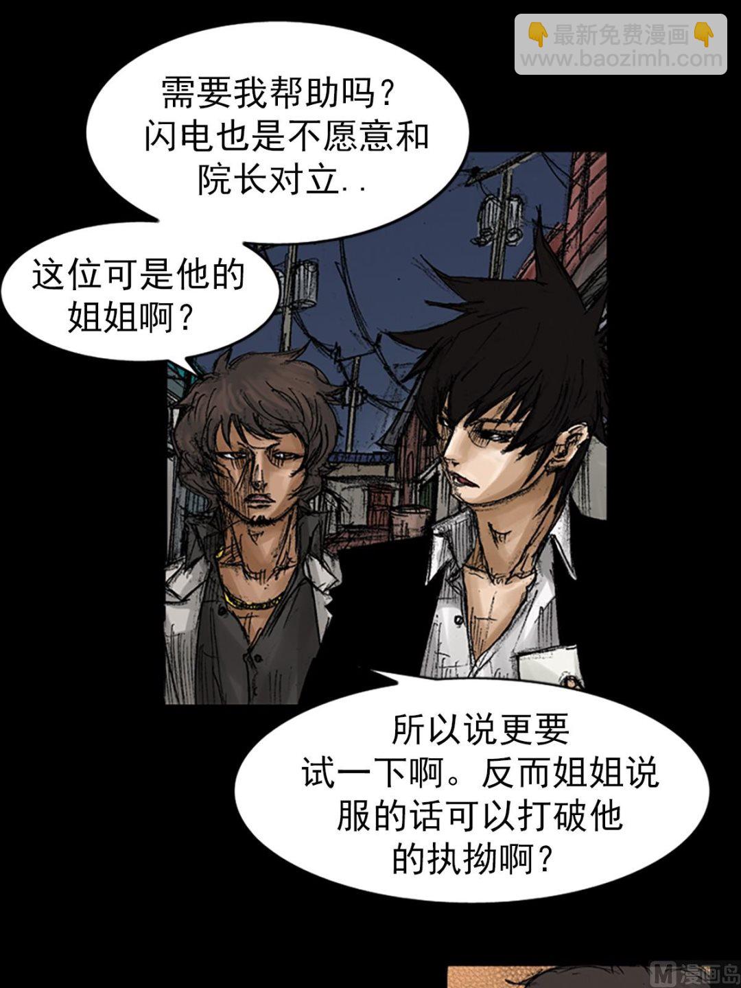 第68话上7