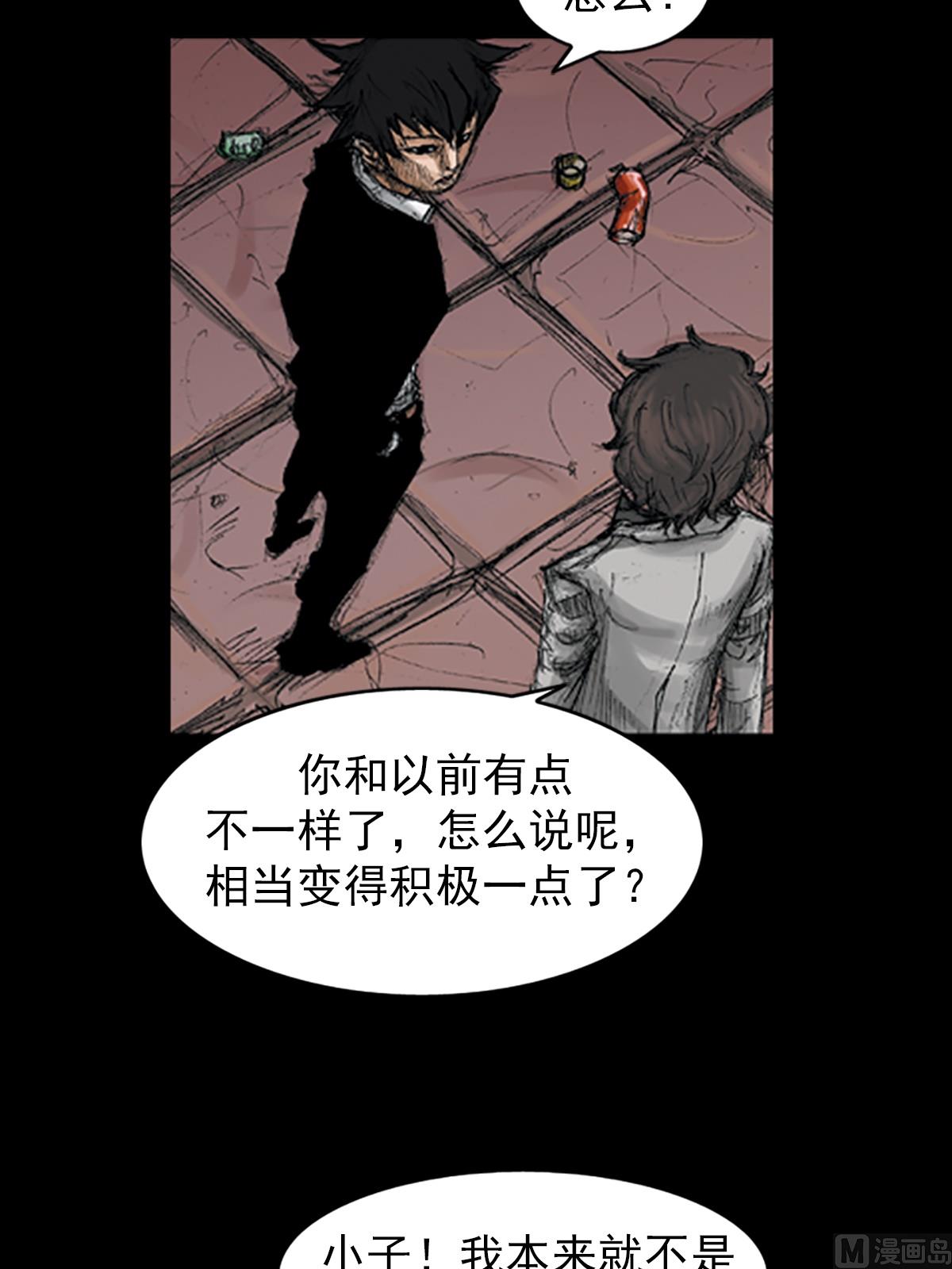 第68话上9