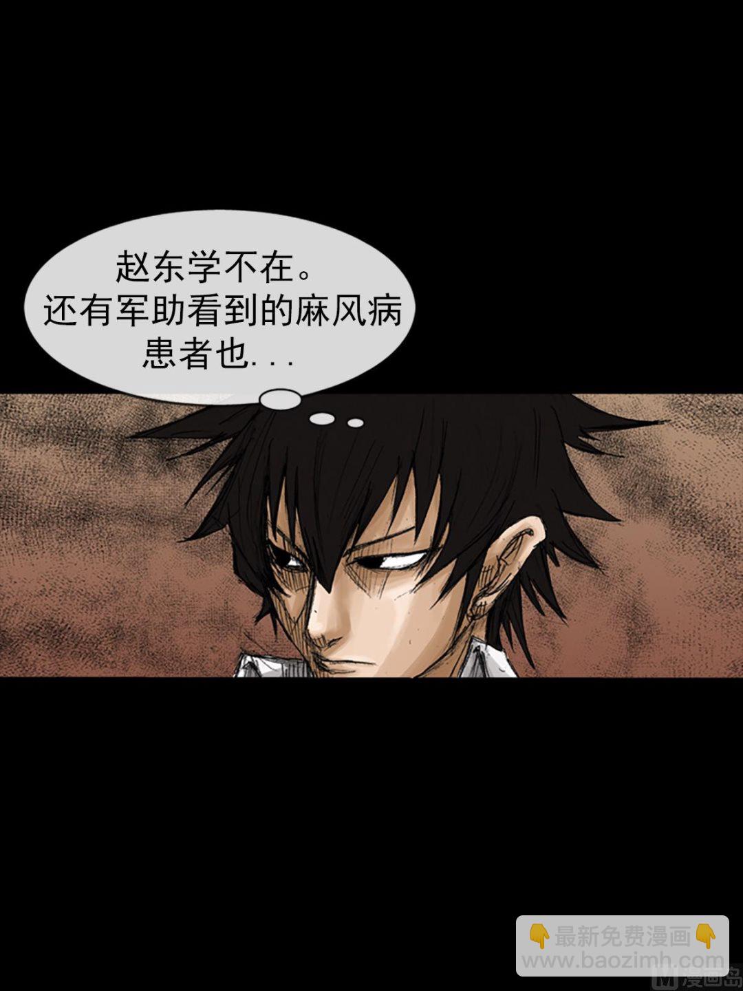 第68话下19
