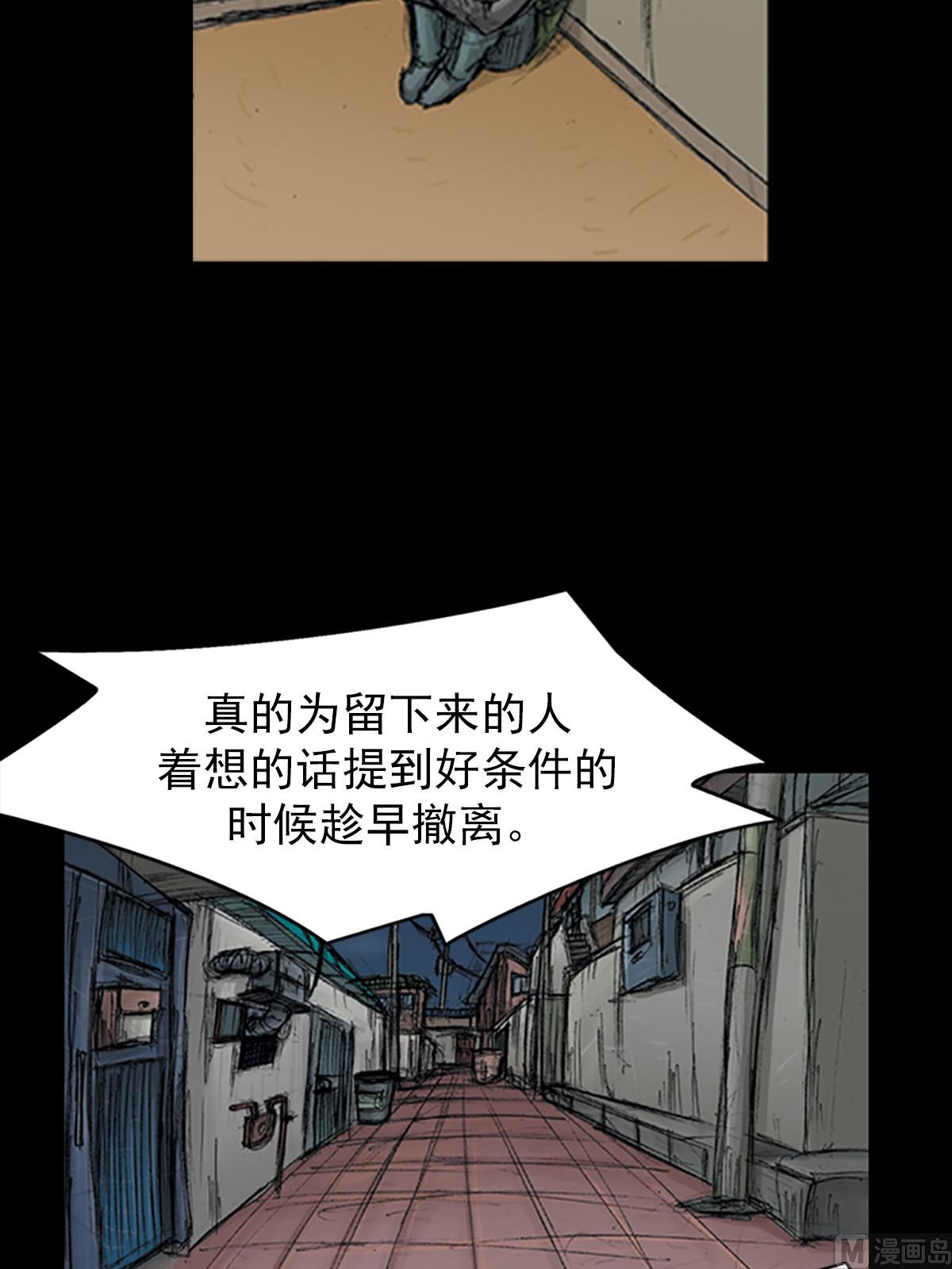 第68话下26
