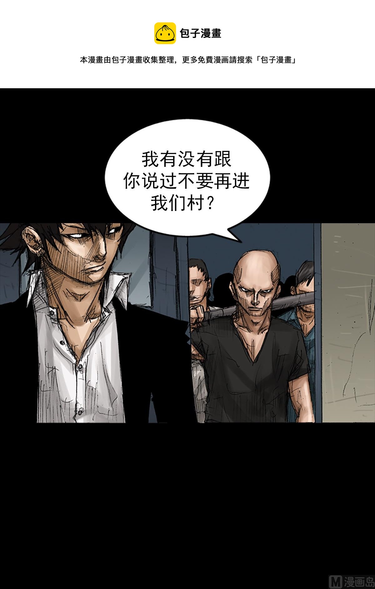 第68话下32
