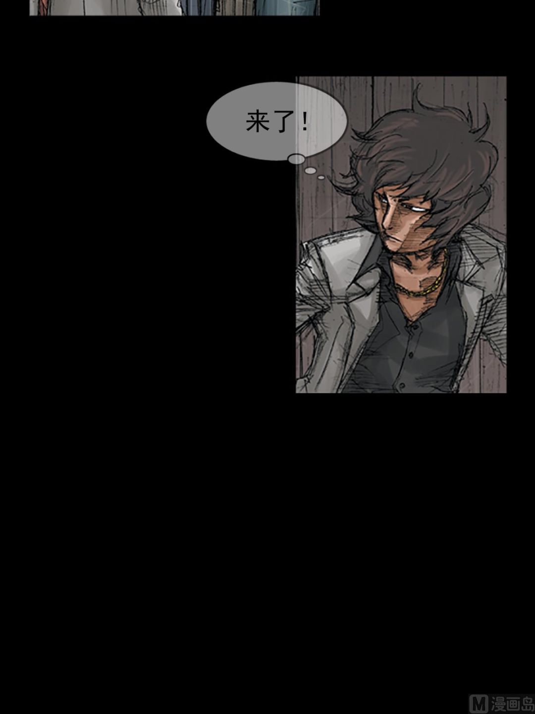 第69话上11