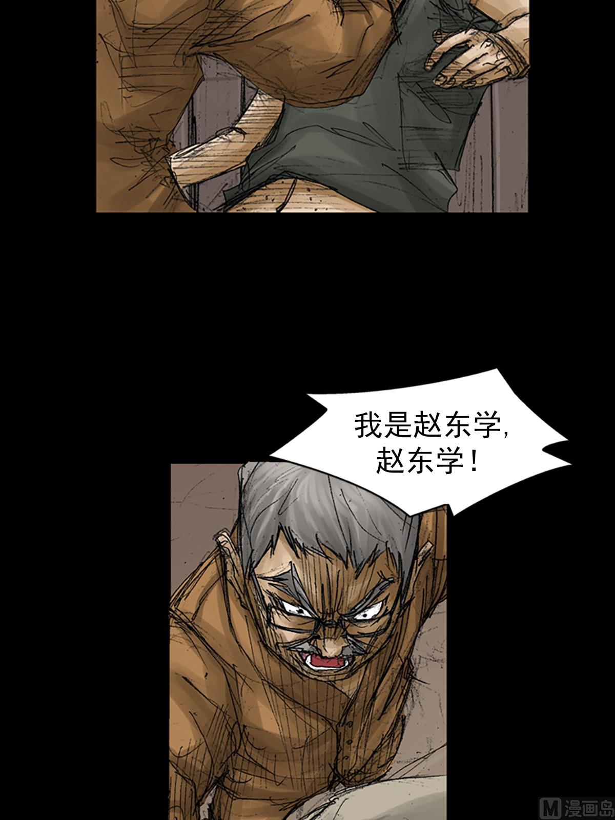 第69话上15