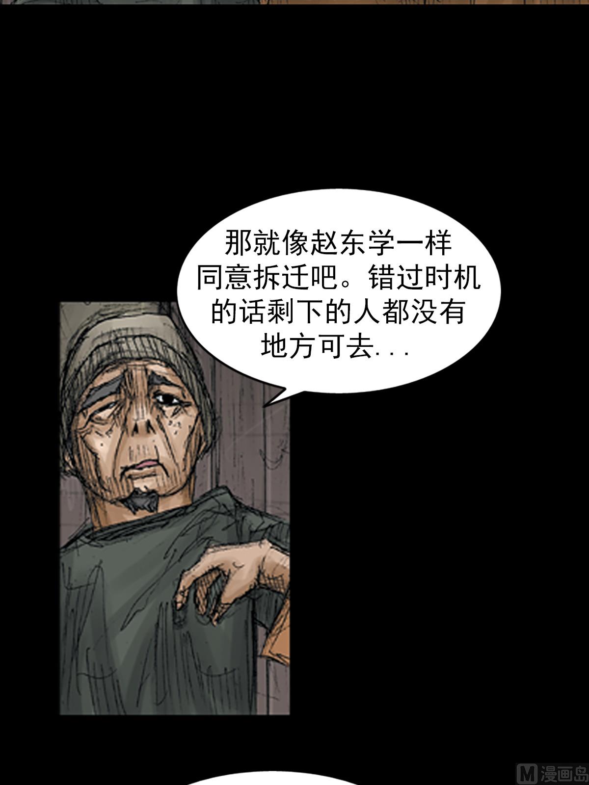 第69话上17