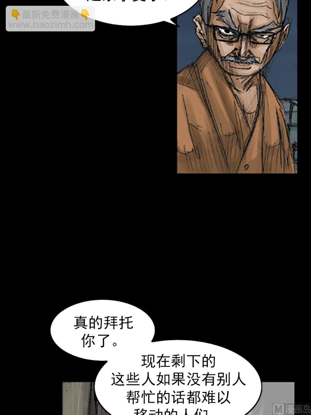 第69话上19