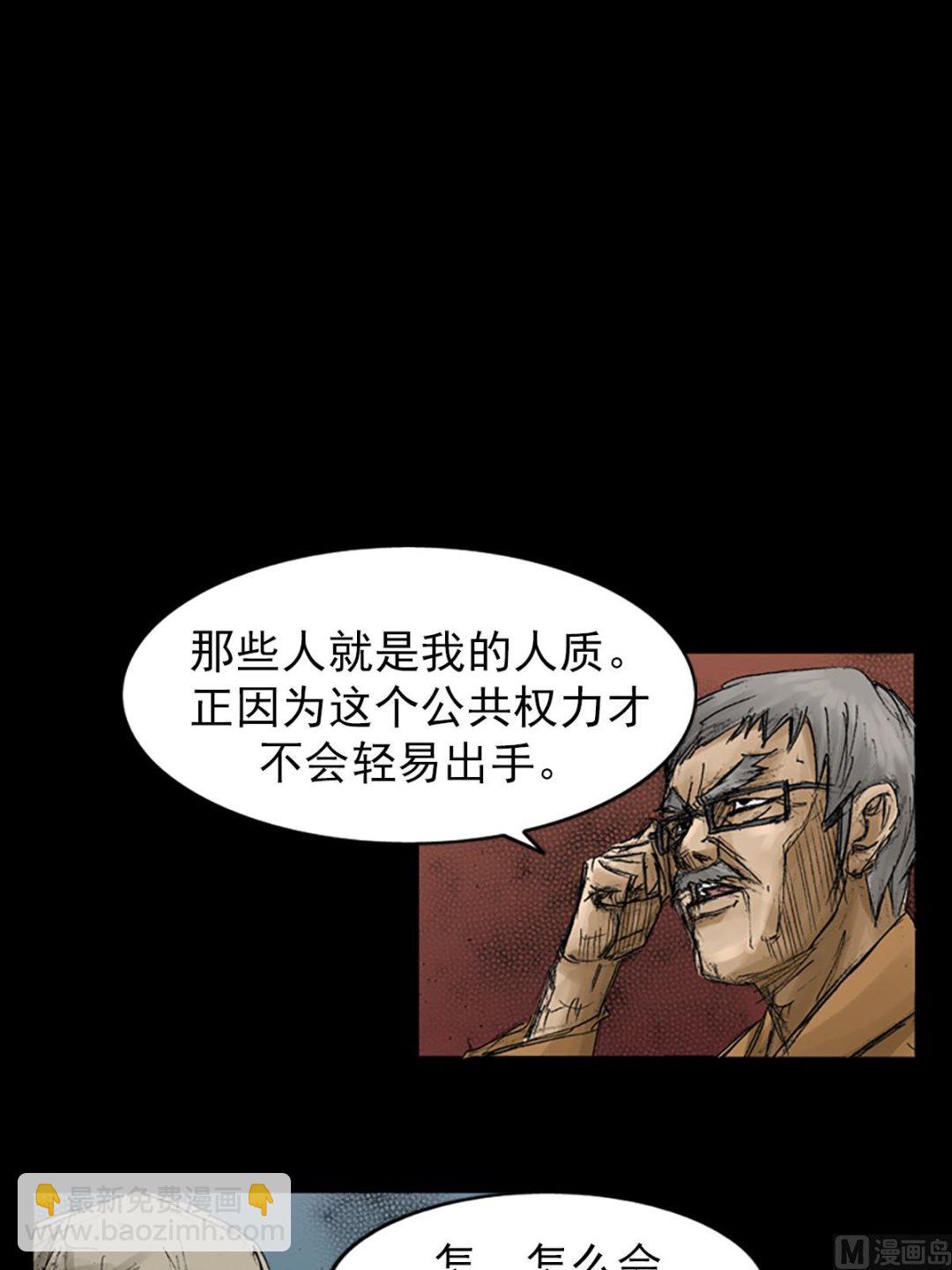 第69话上21
