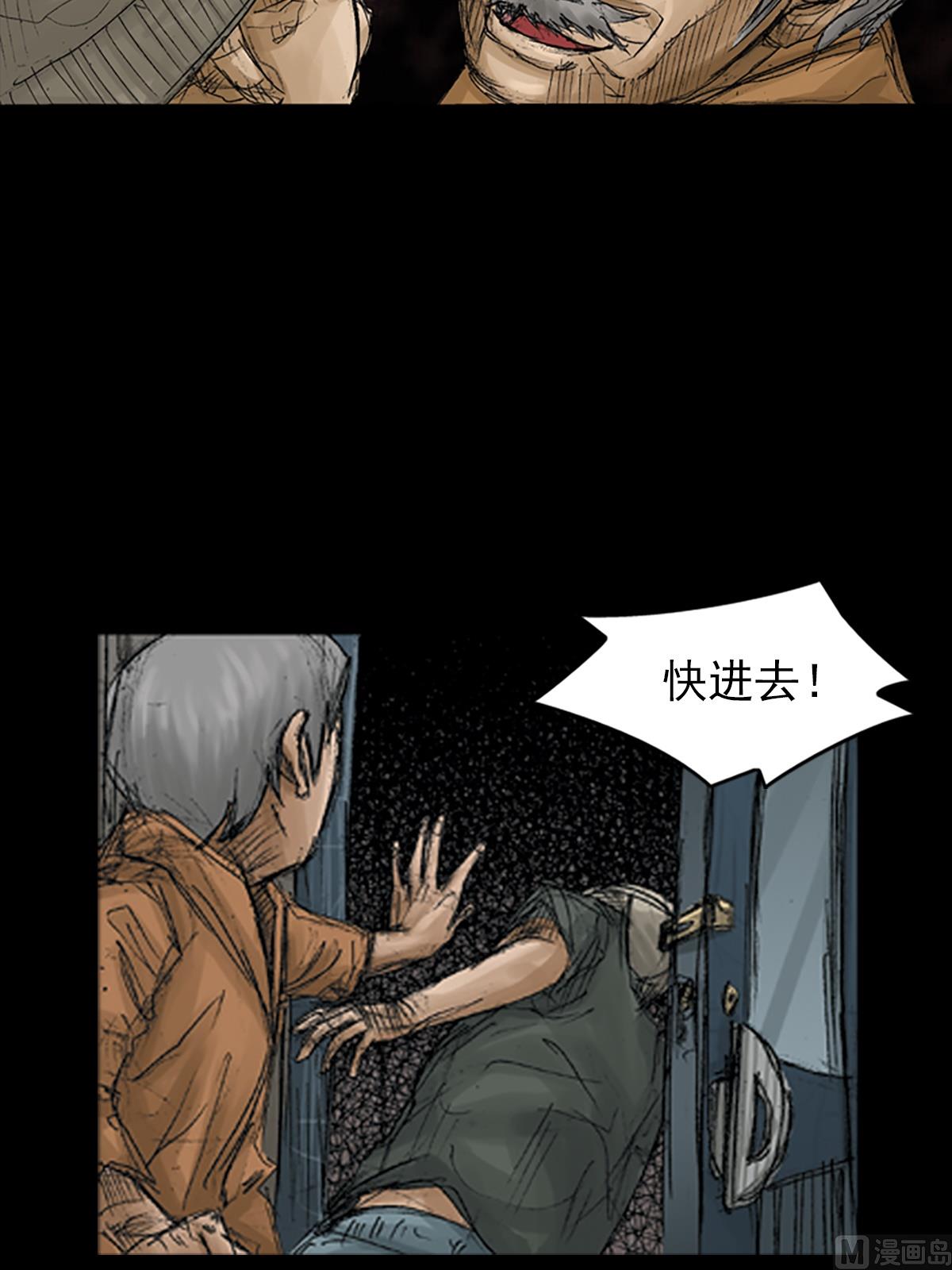 第69话上23