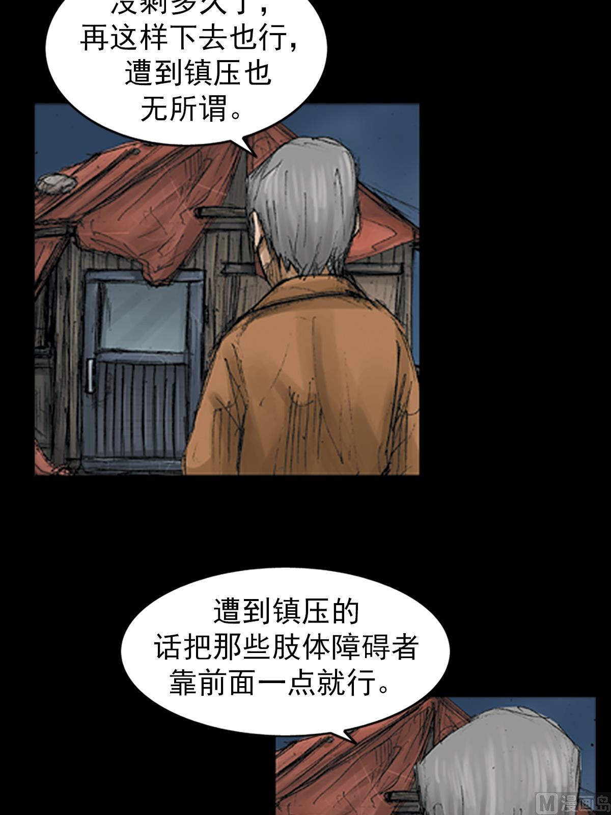 第69话上25
