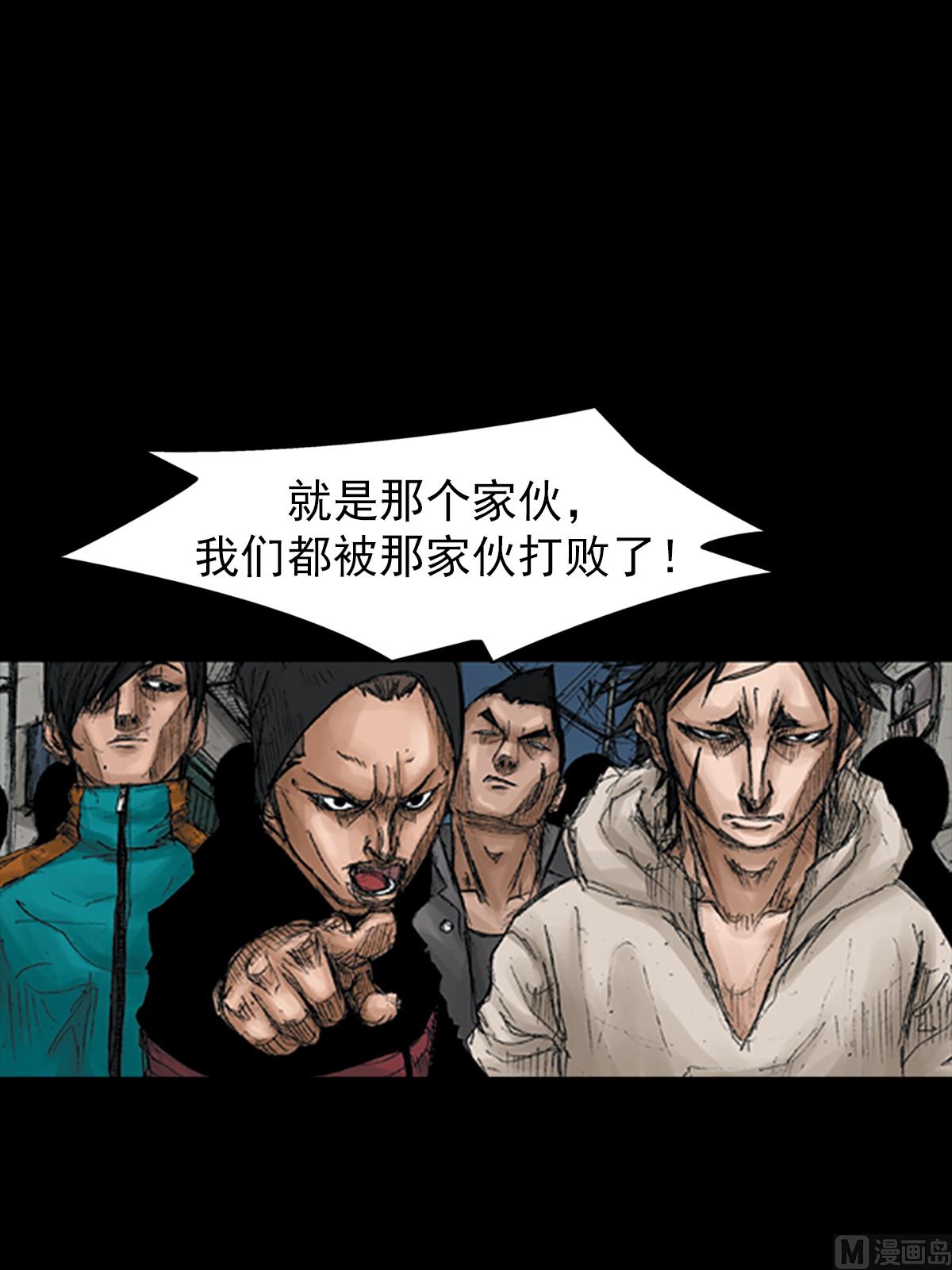第69话上34