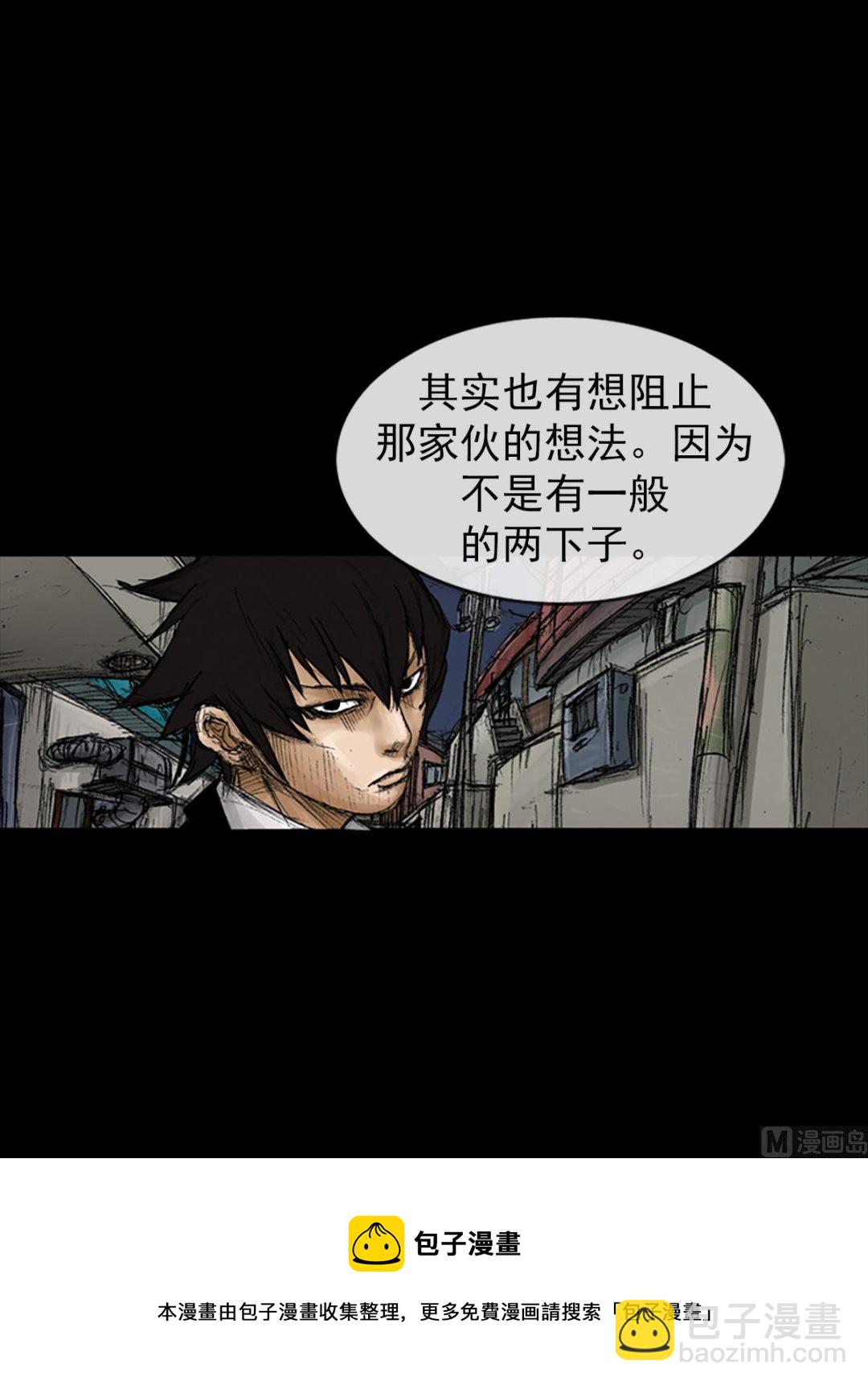 第69话上37