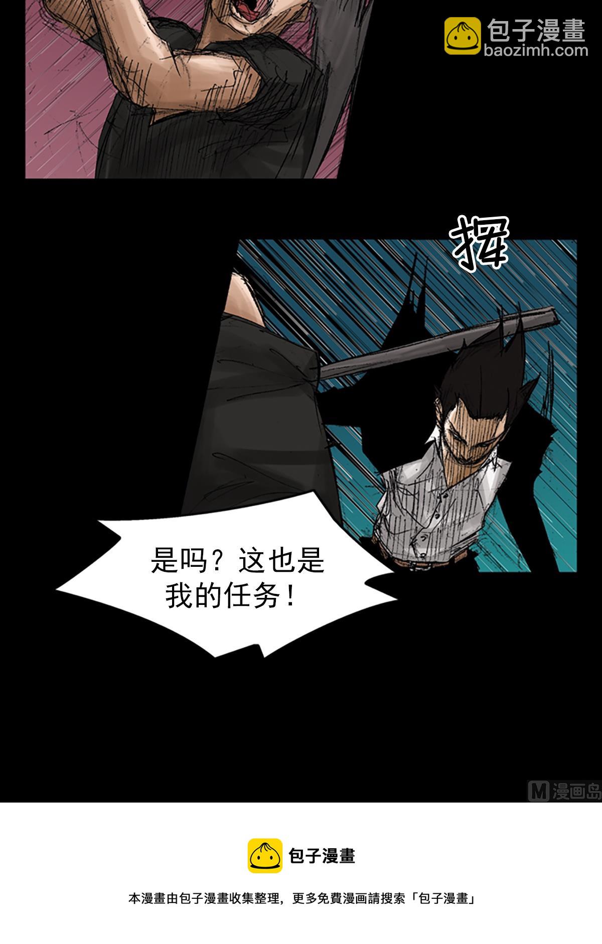 第69话上4