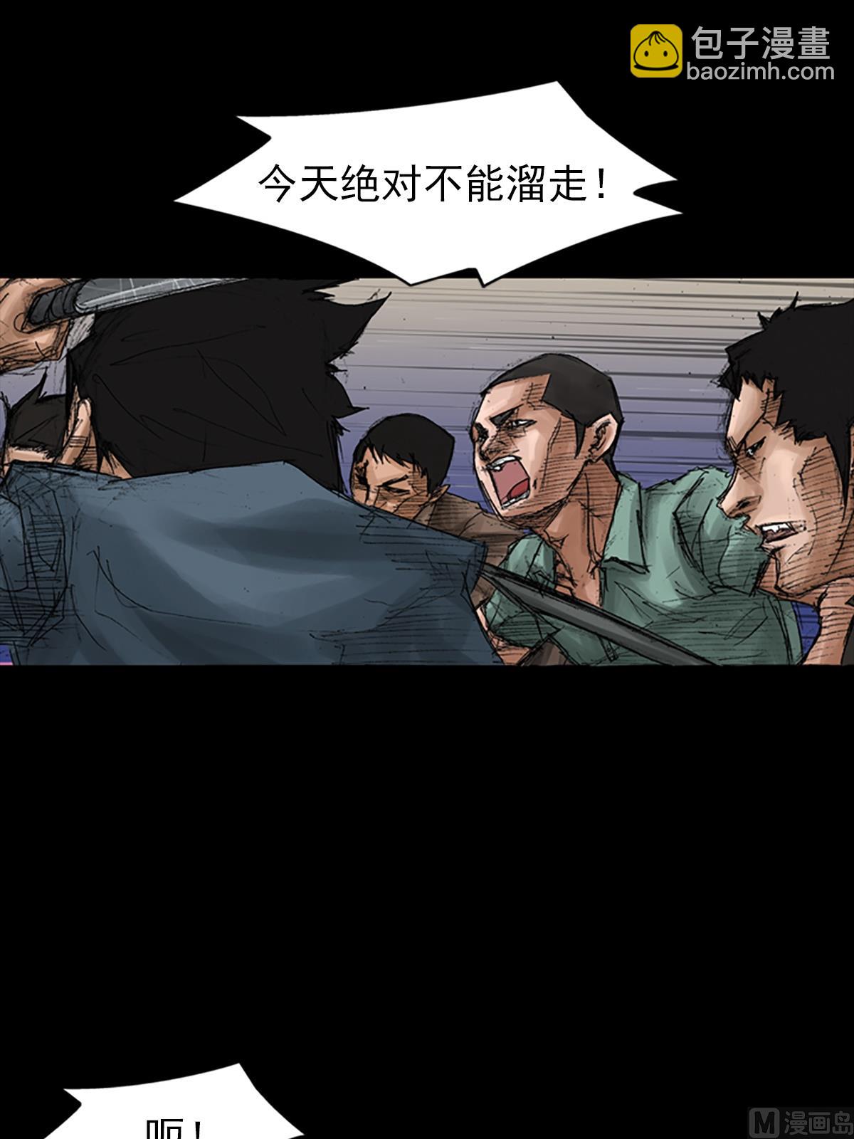 第69话上5
