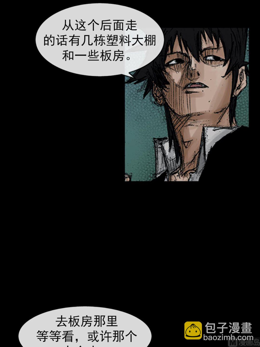 第69话上9