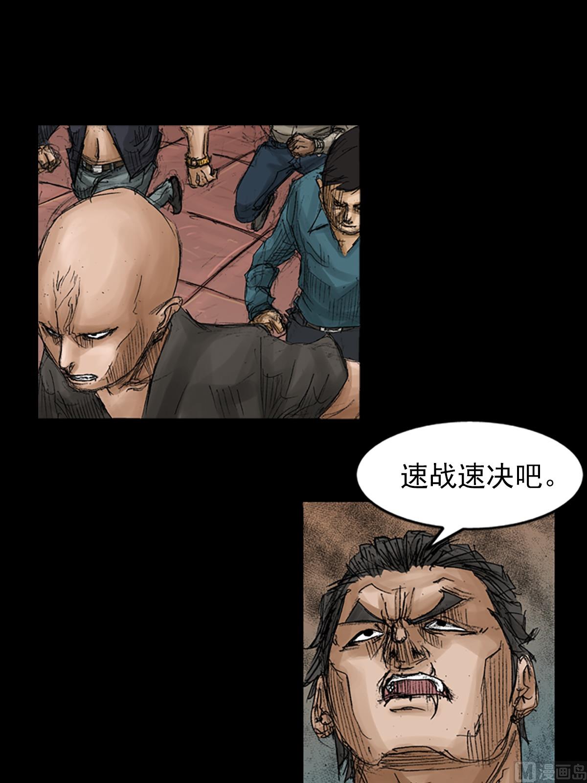 第70话上11