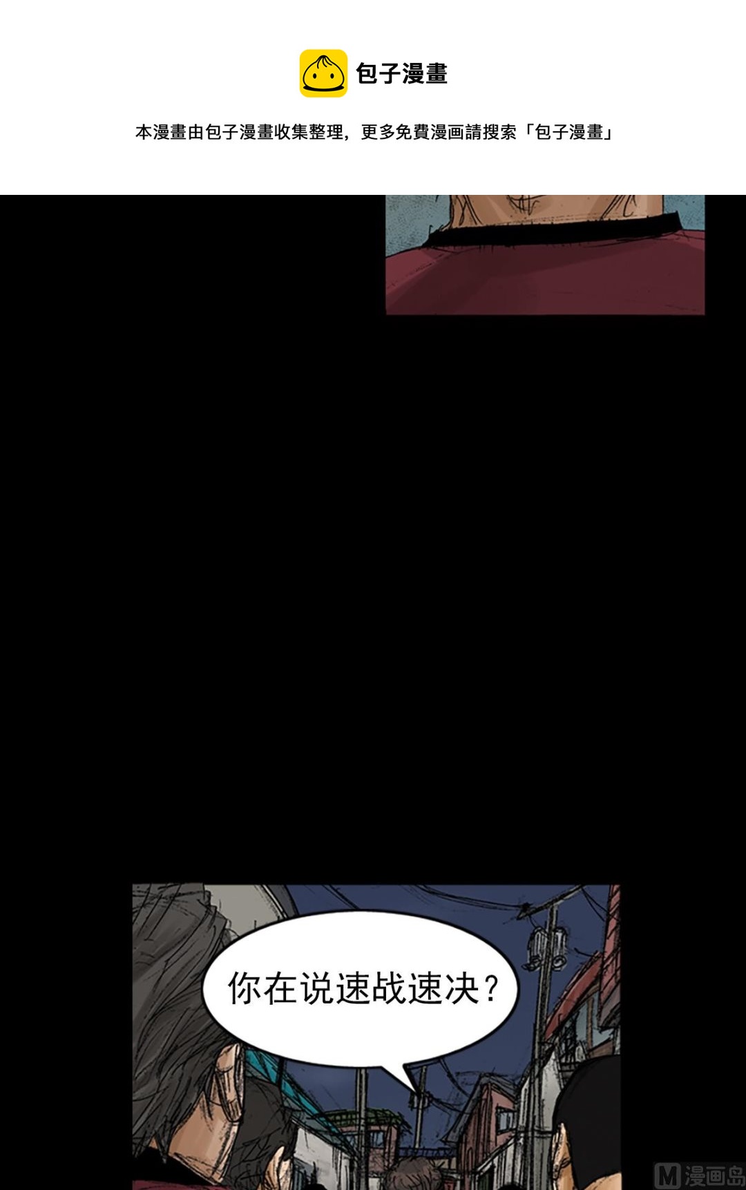 第70话上12