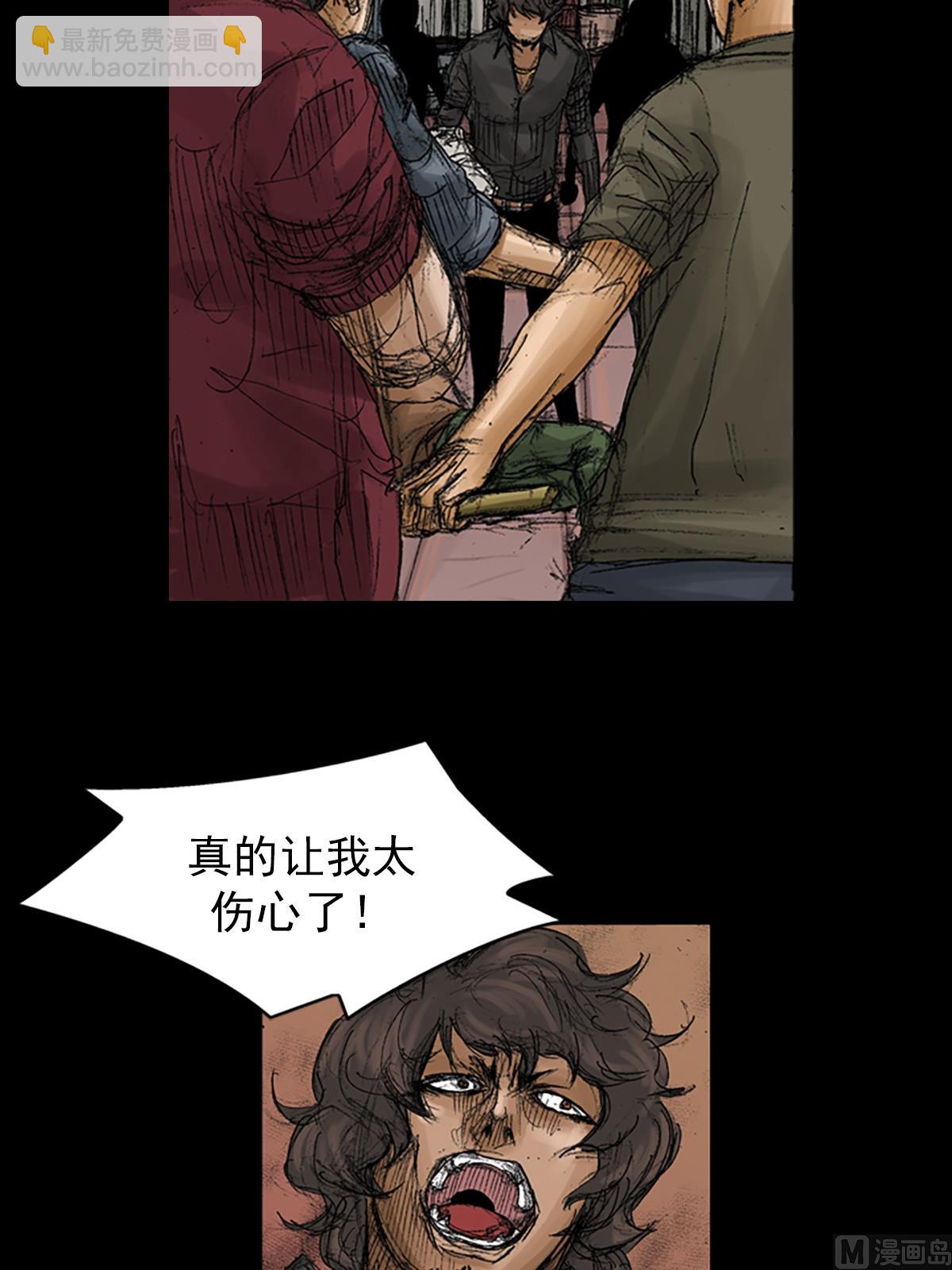 第70话上13