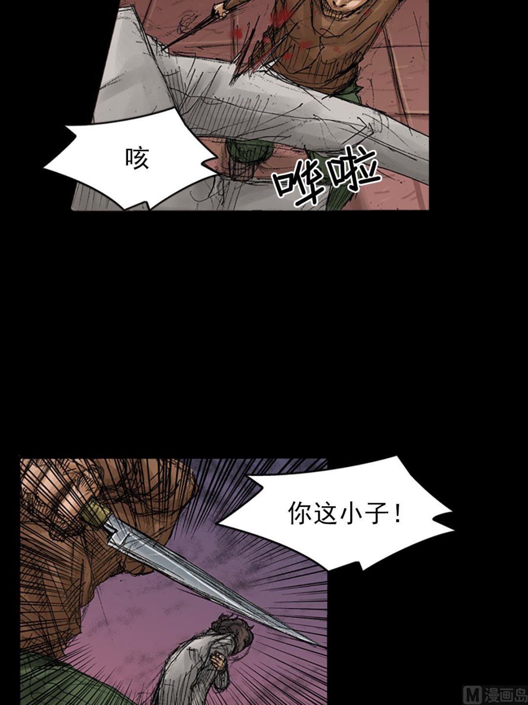 第70话上5