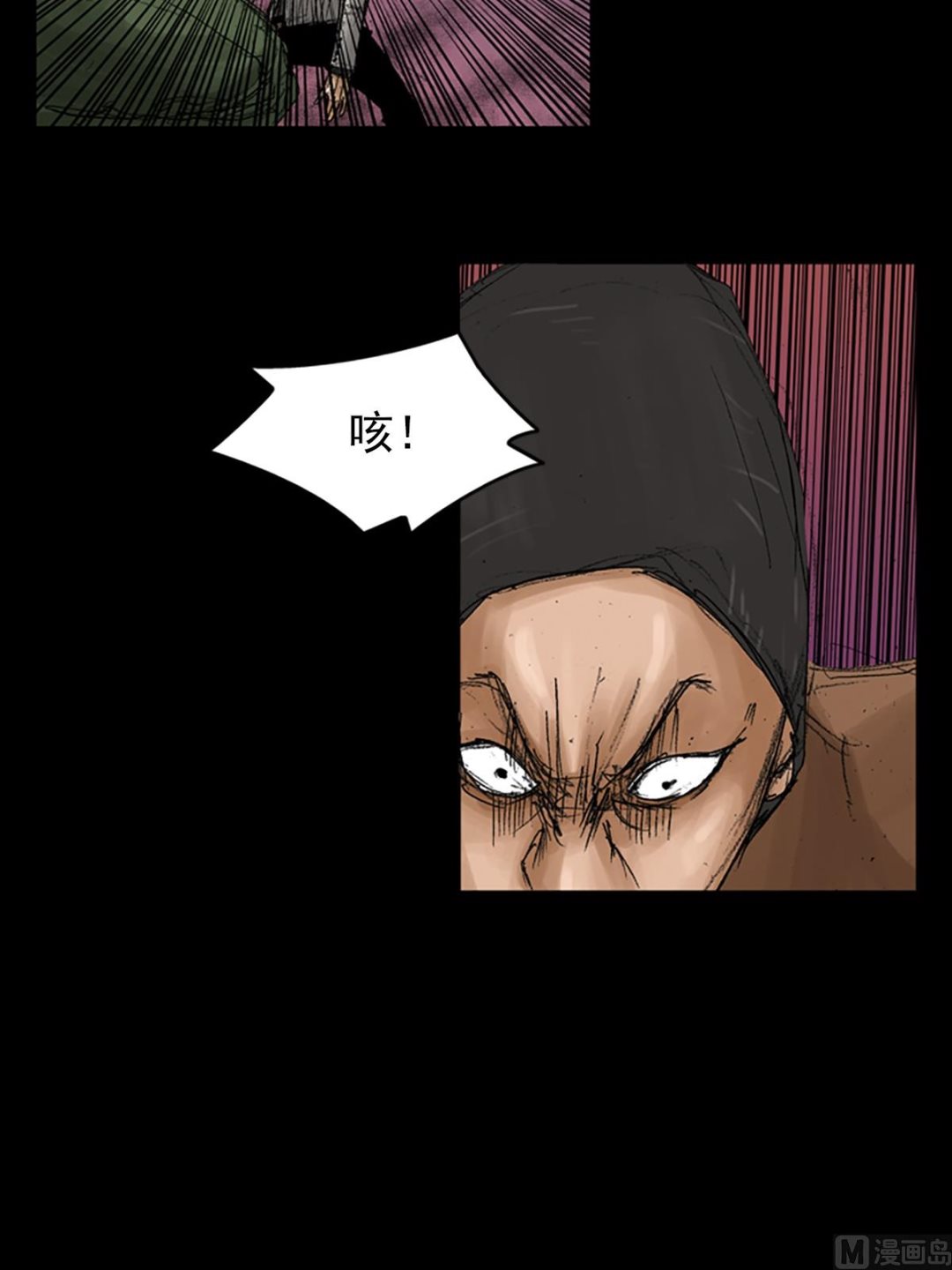 第70话上6