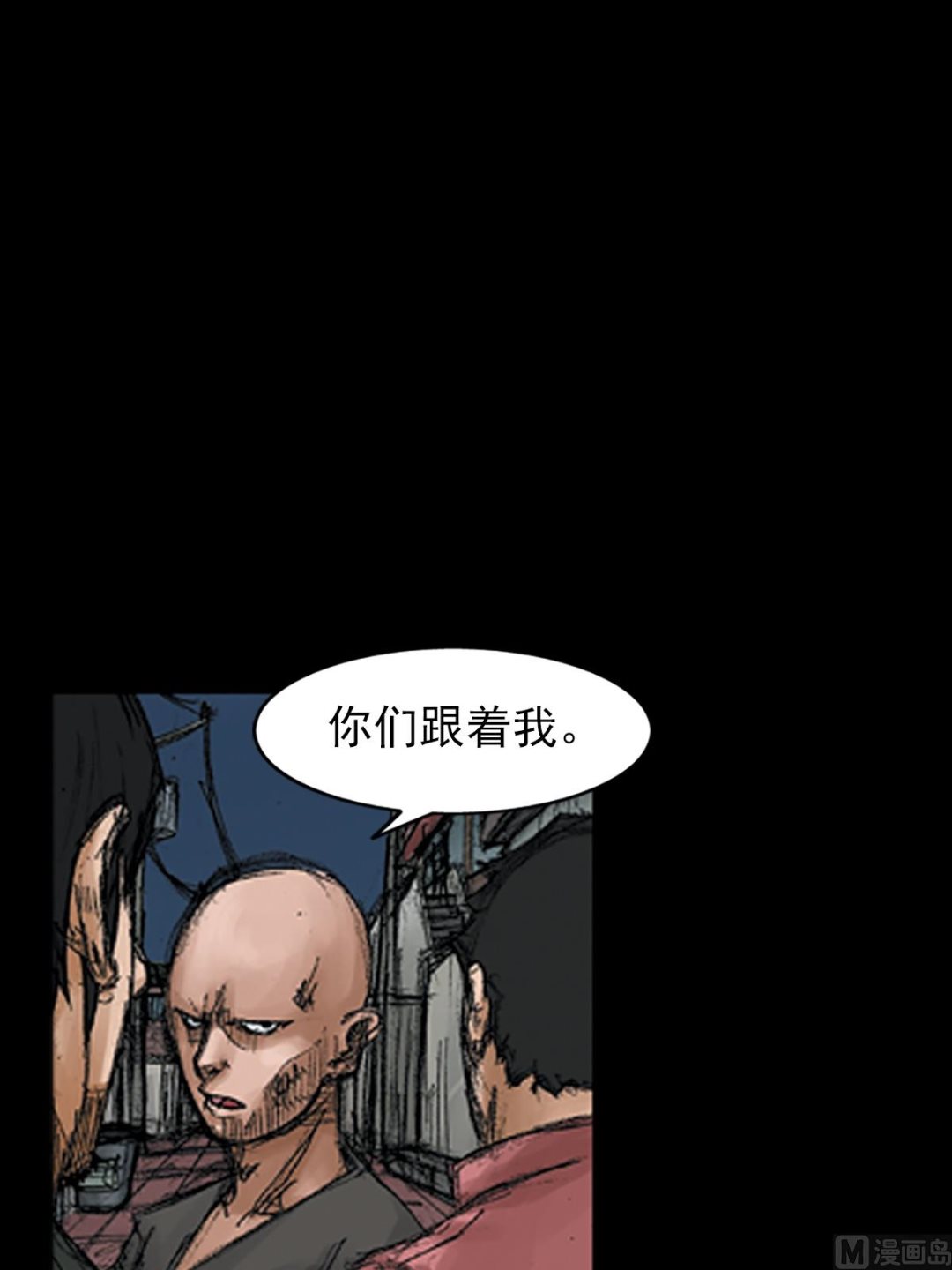 第70话上9