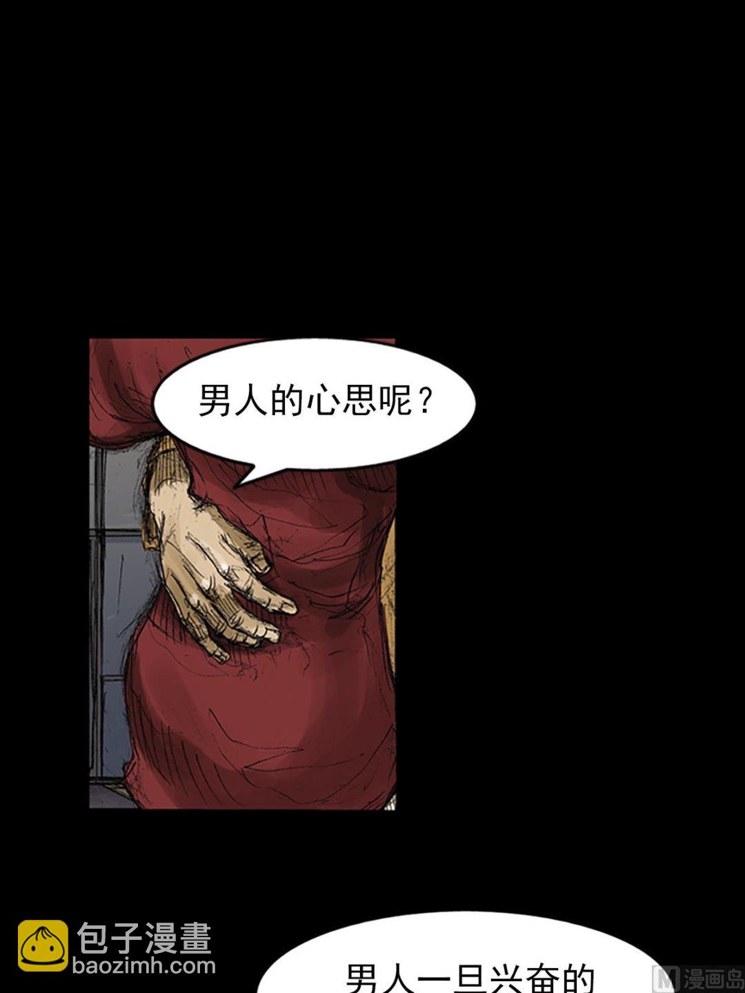 第71话上11