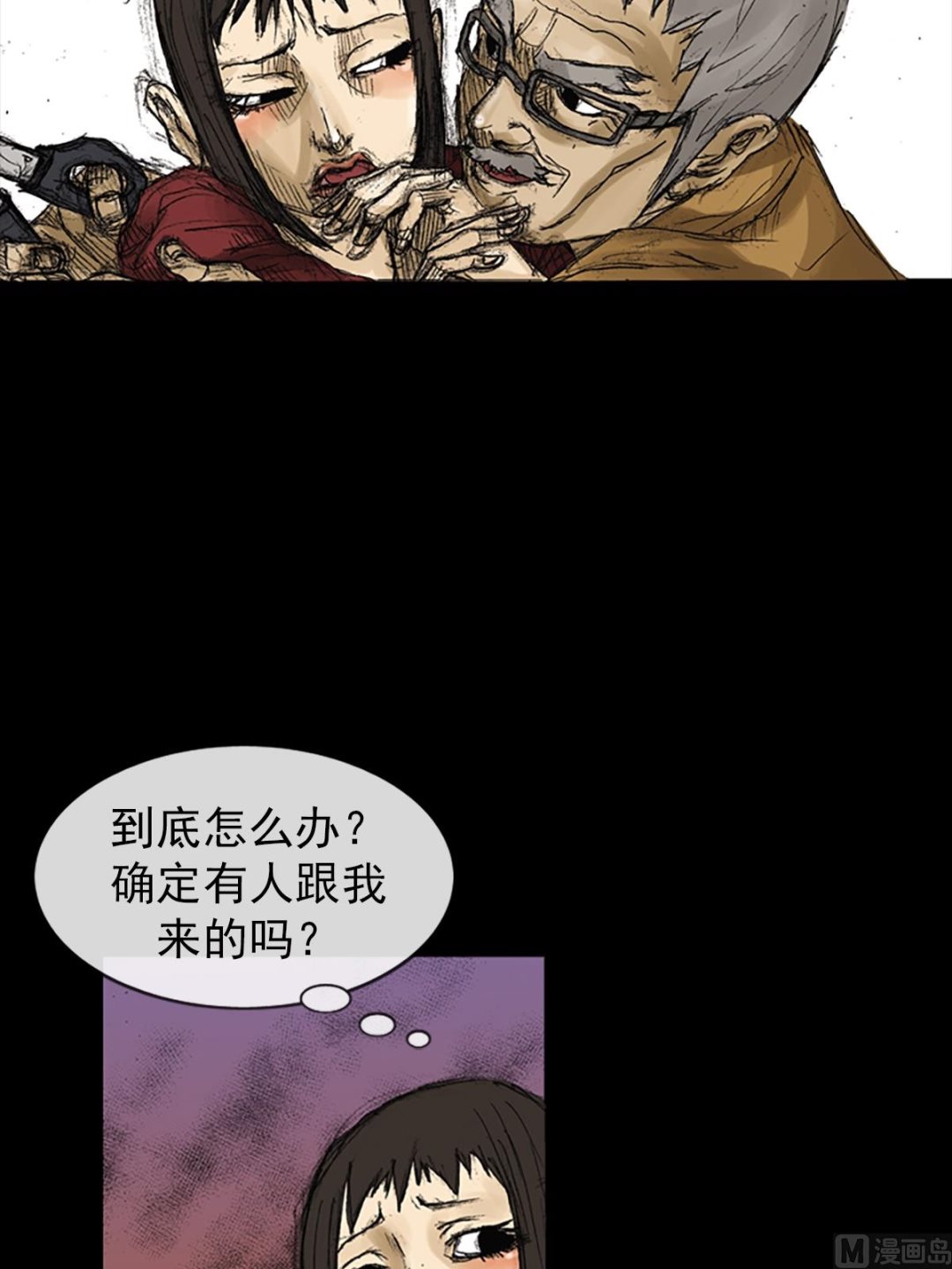 第71话上13