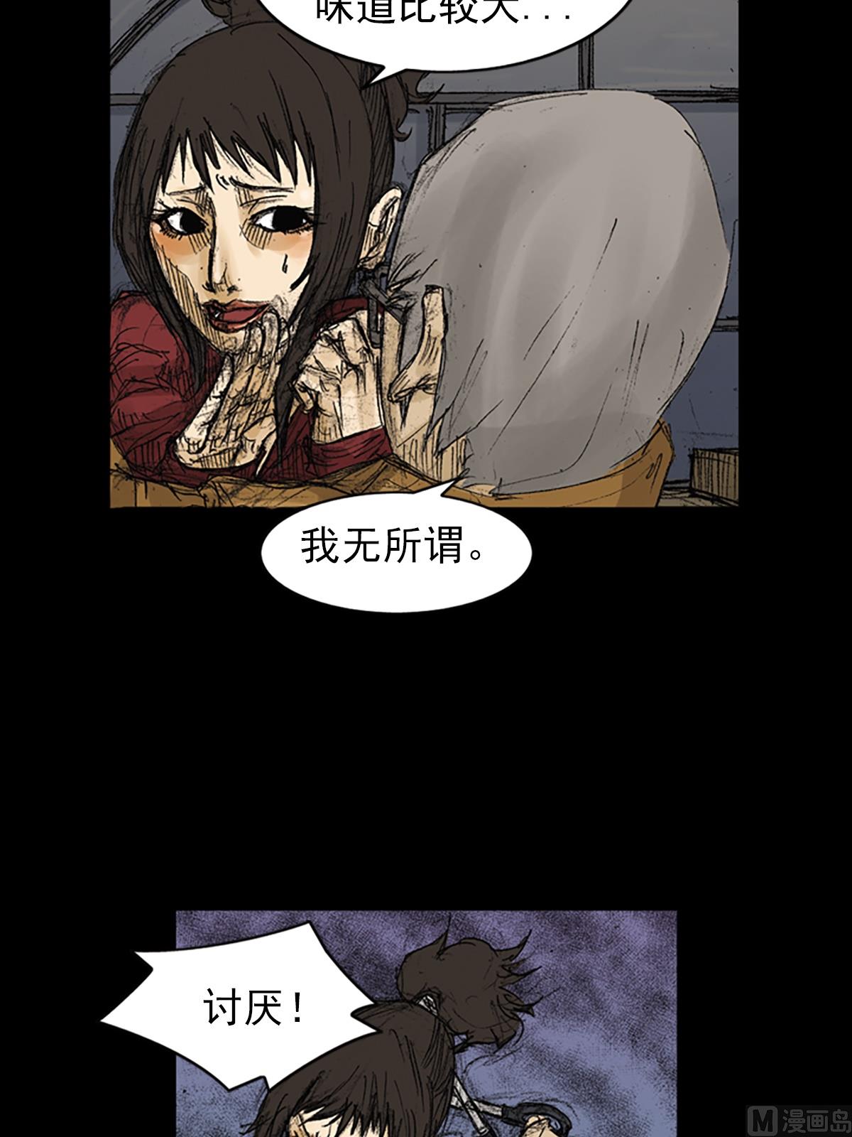 第71话上15