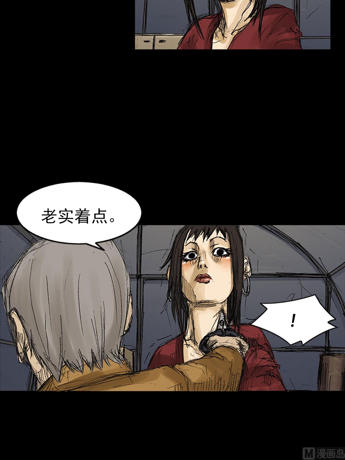第71话上18